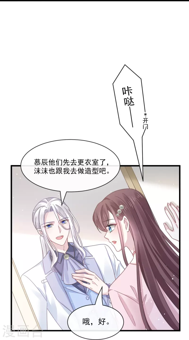 第39话 狼人的追击18