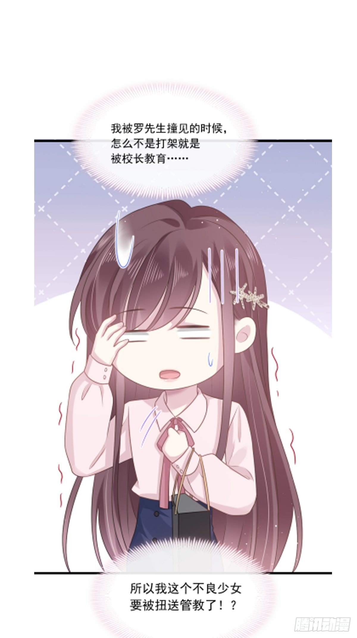 007 可以约你吗1