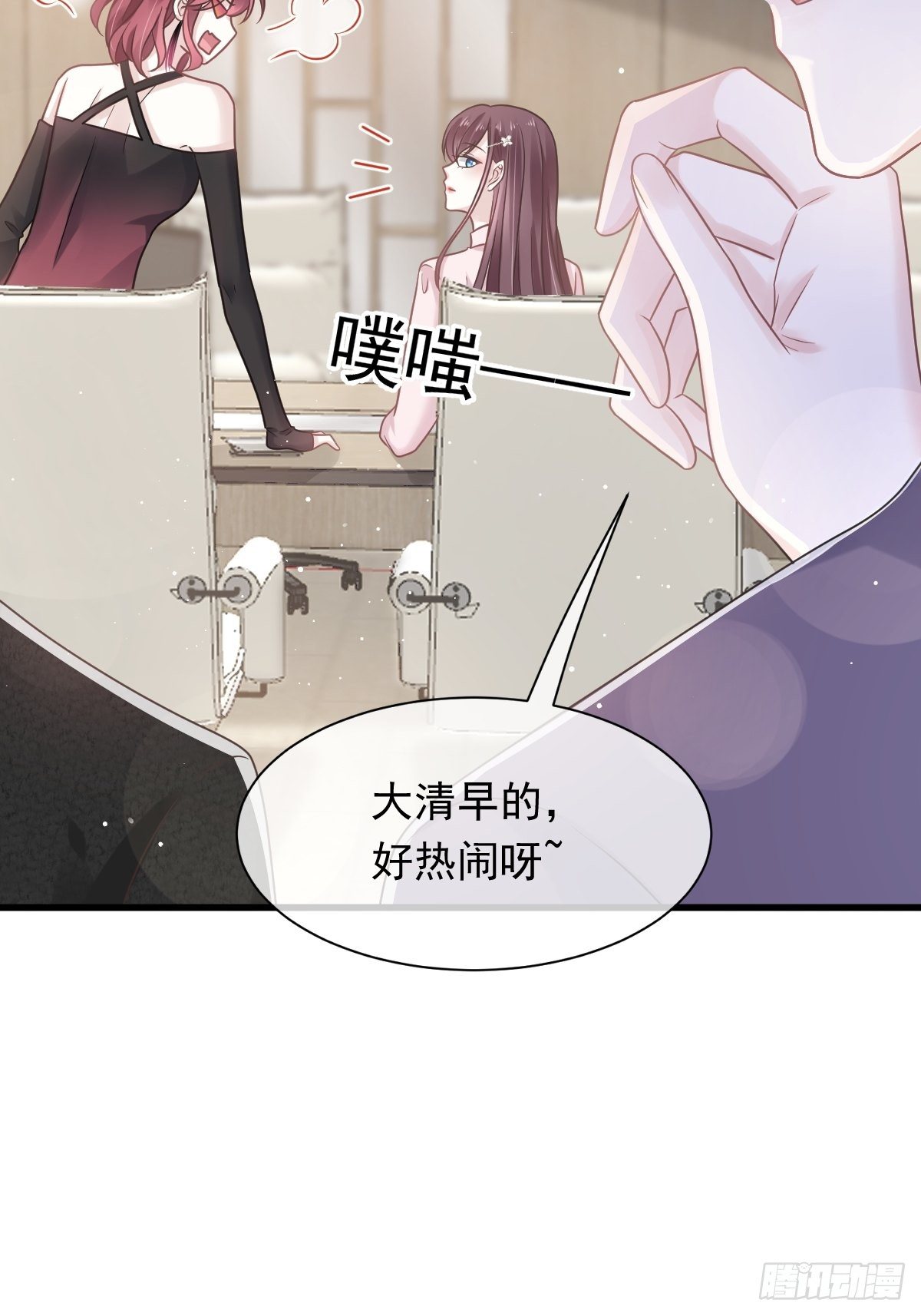 009 第一次碰触26