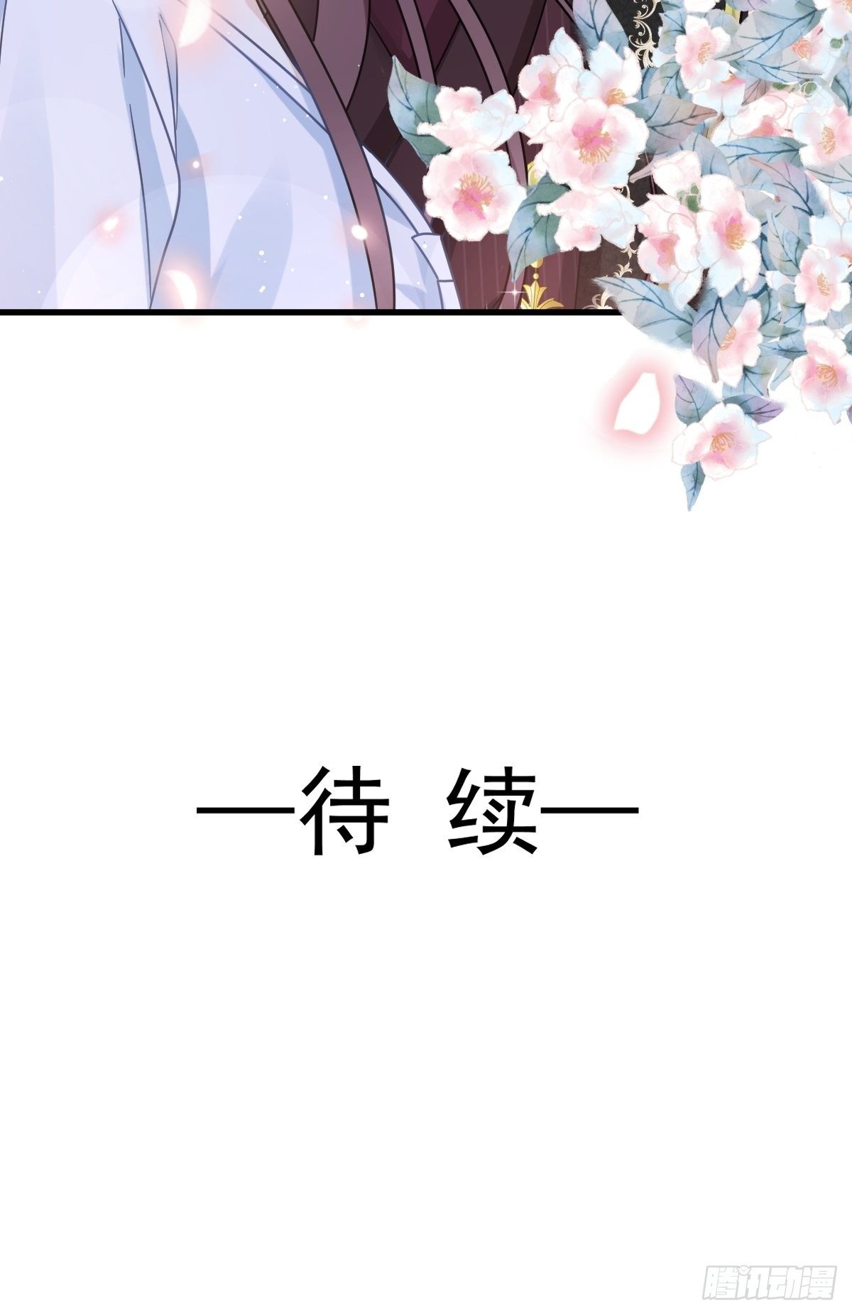 020我给你做甜点45