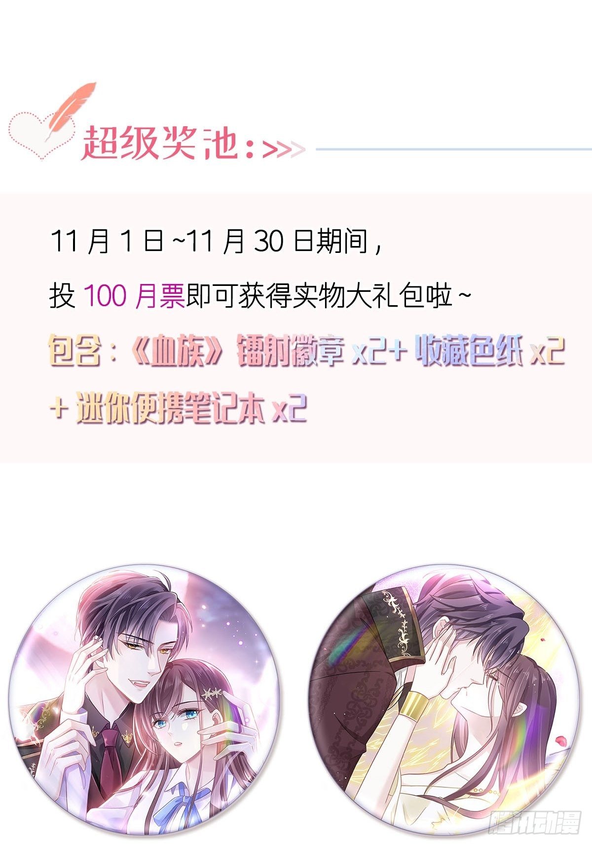 028 从天而降42