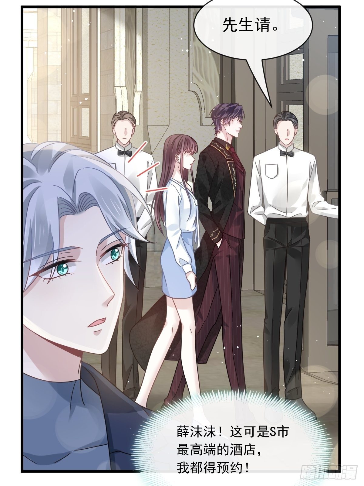 021草莓甜心7