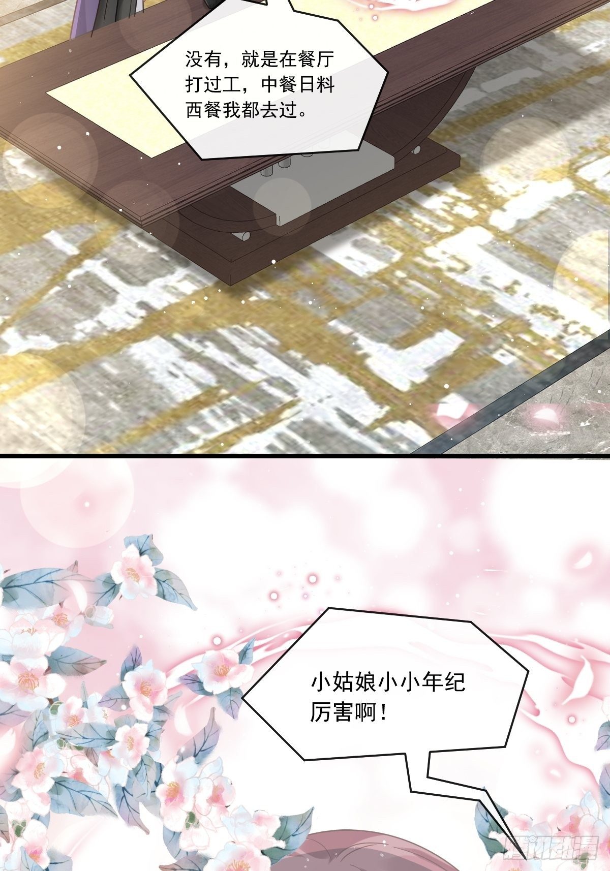 021草莓甜心15