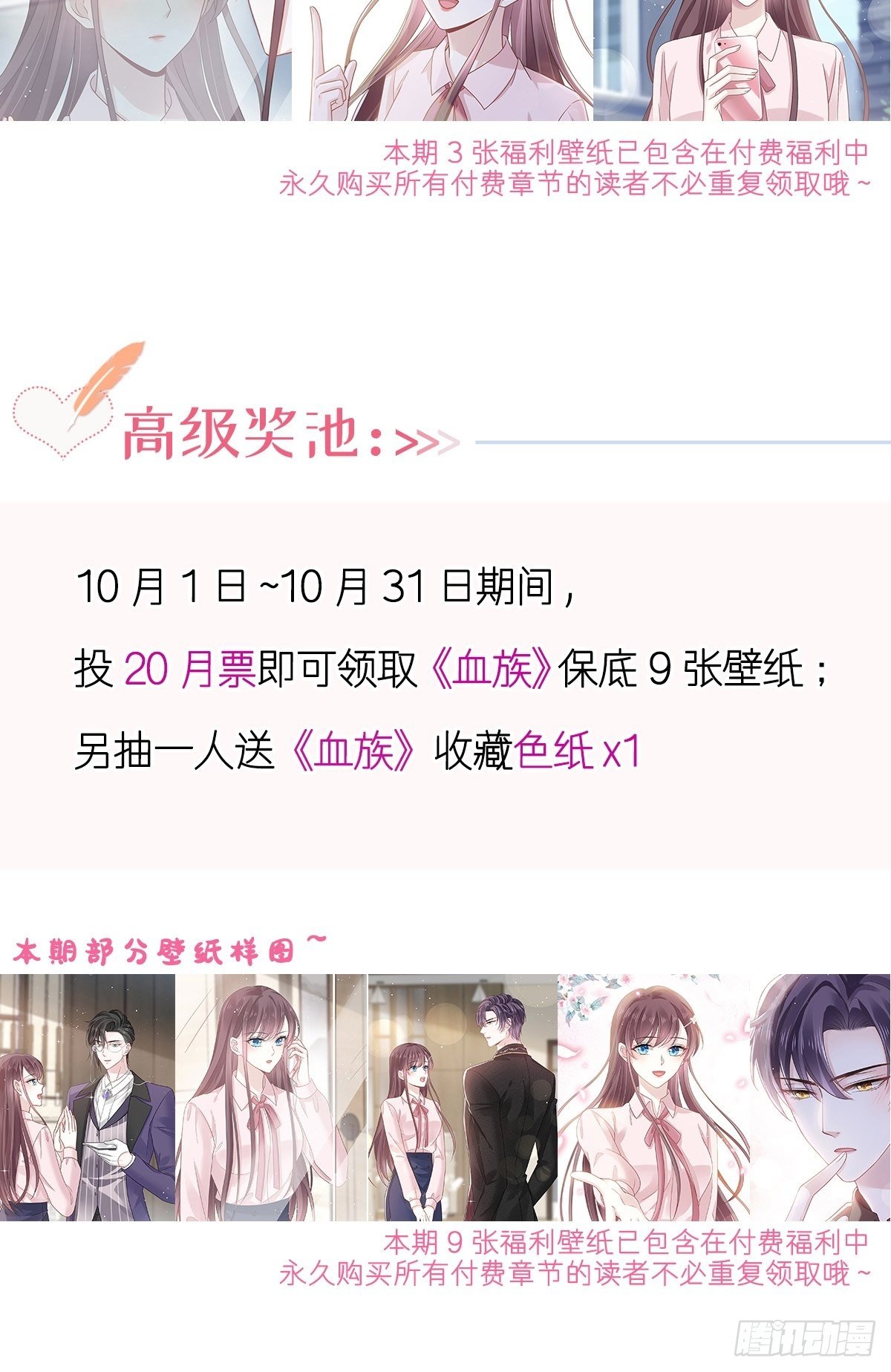 023 性感吸血鬼在线表演41