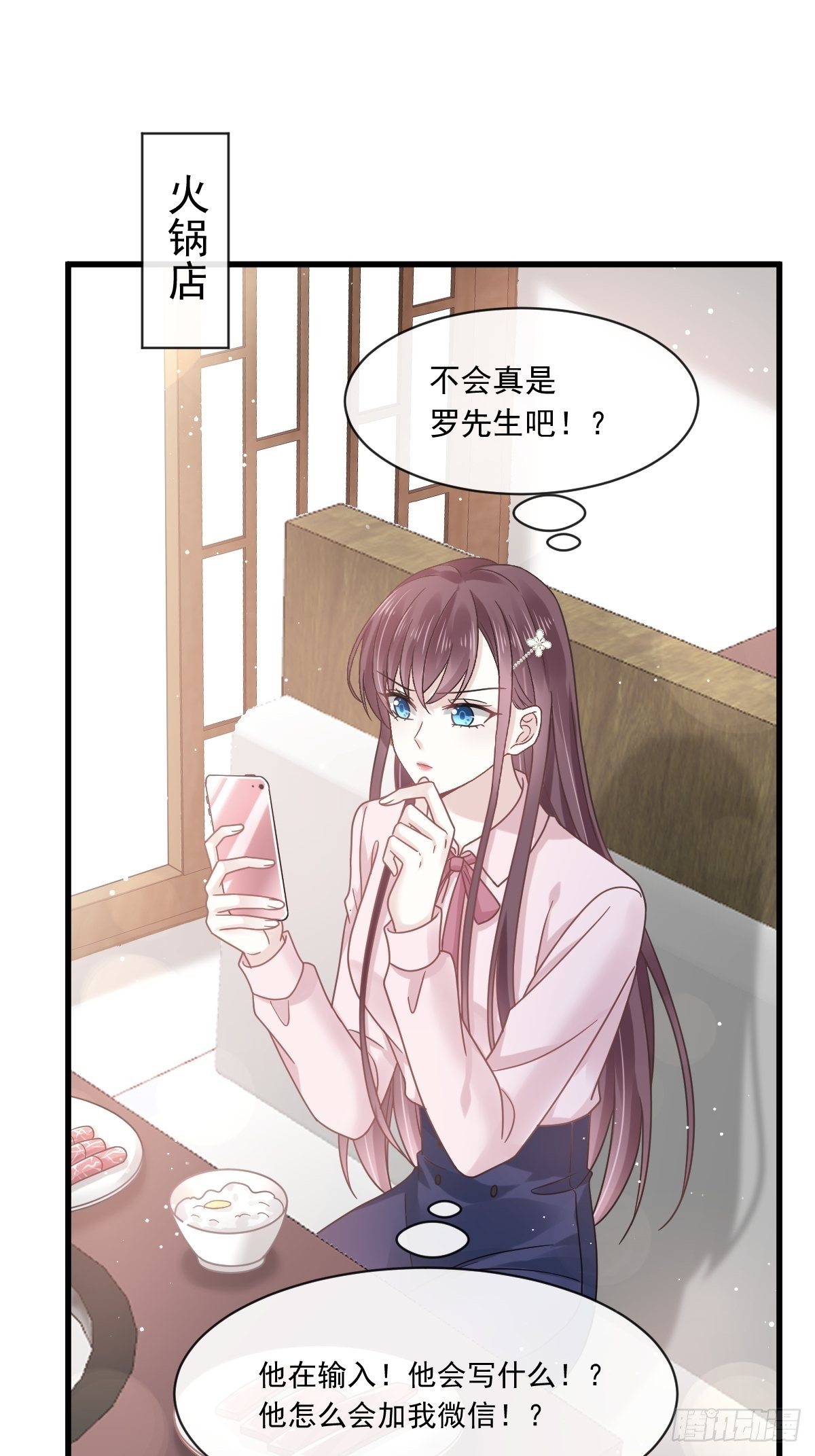 014是你帮忙的么31