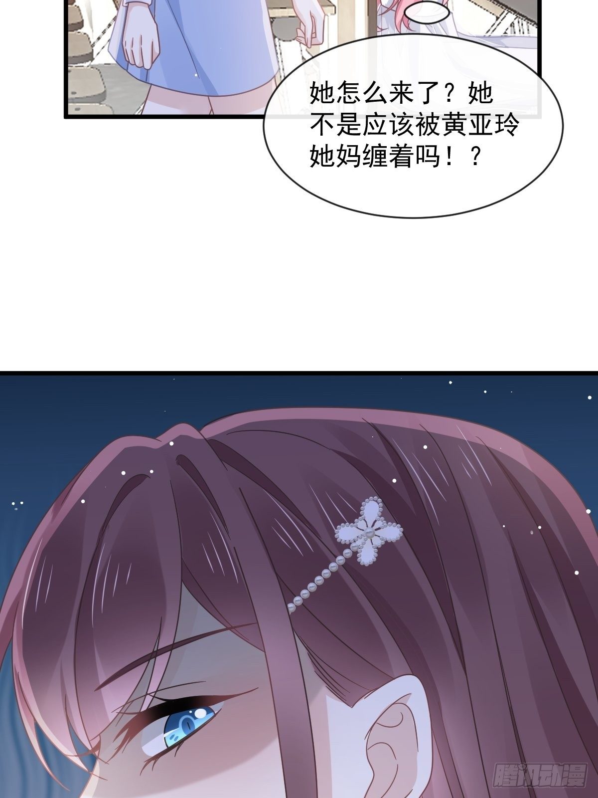 026 谁抄袭谁12