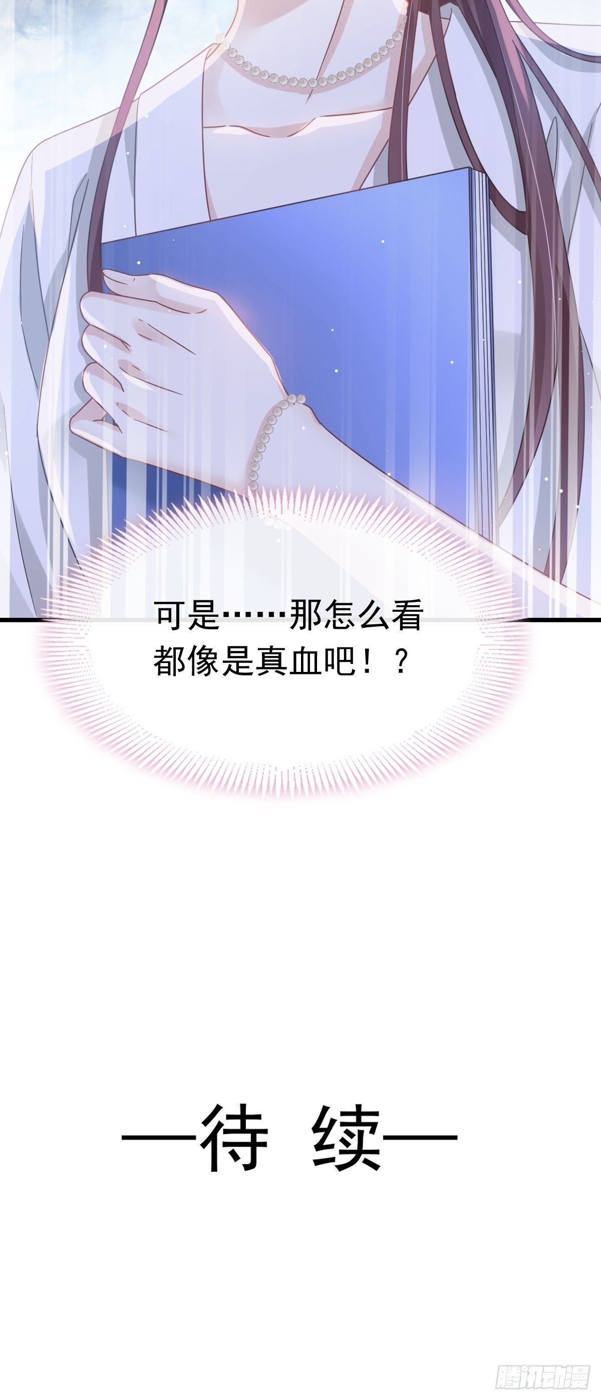 023 性感吸血鬼在线表演36