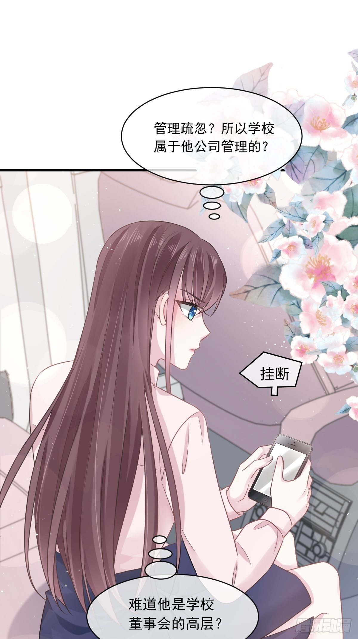 007 可以约你吗29