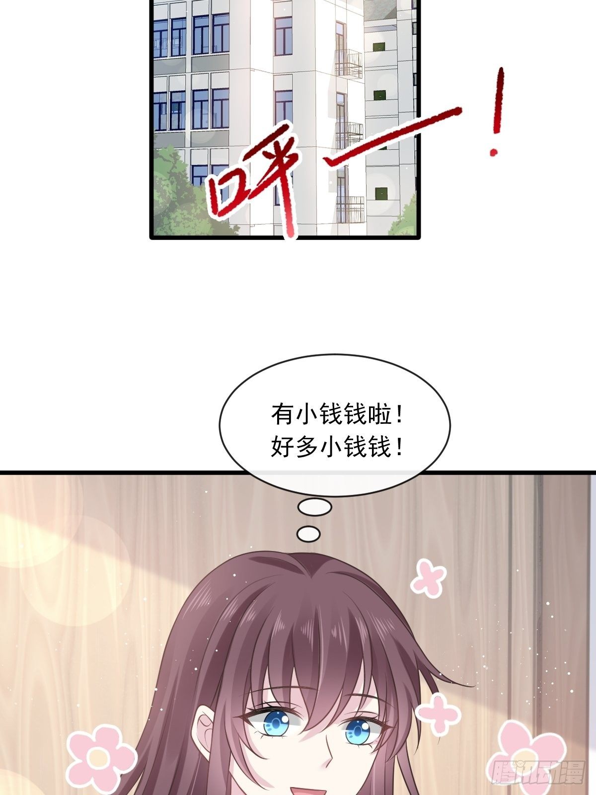 006 他笑了4