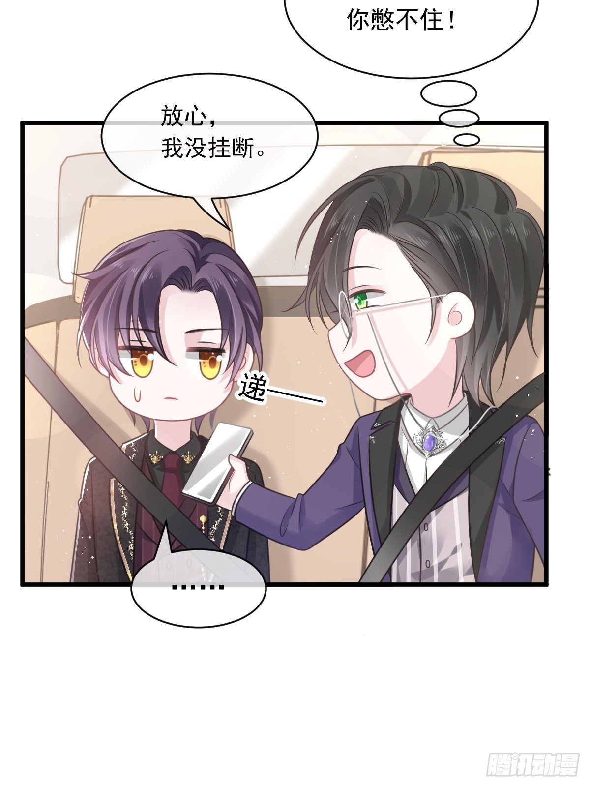 007 可以约你吗16