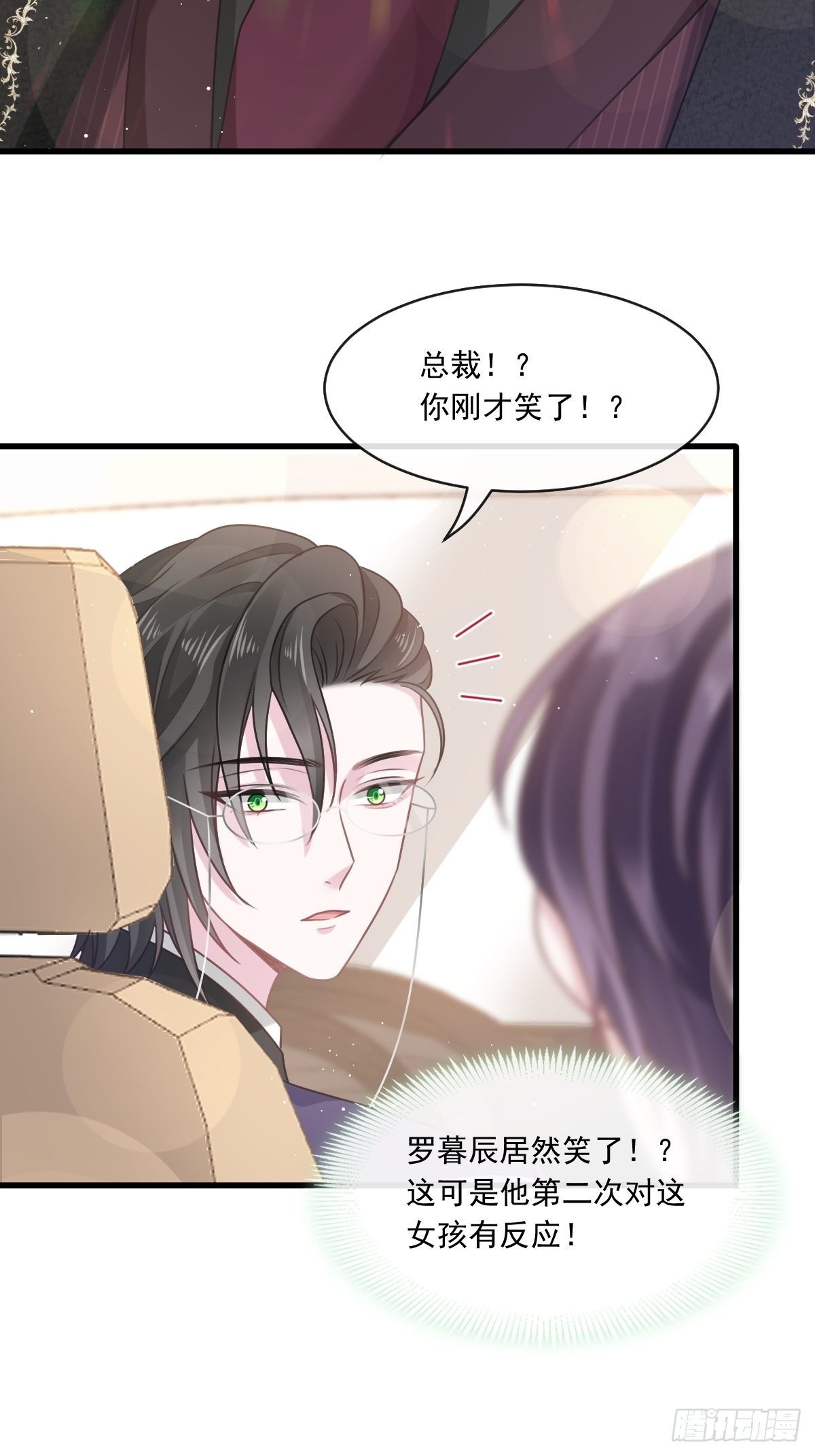 006 他笑了33