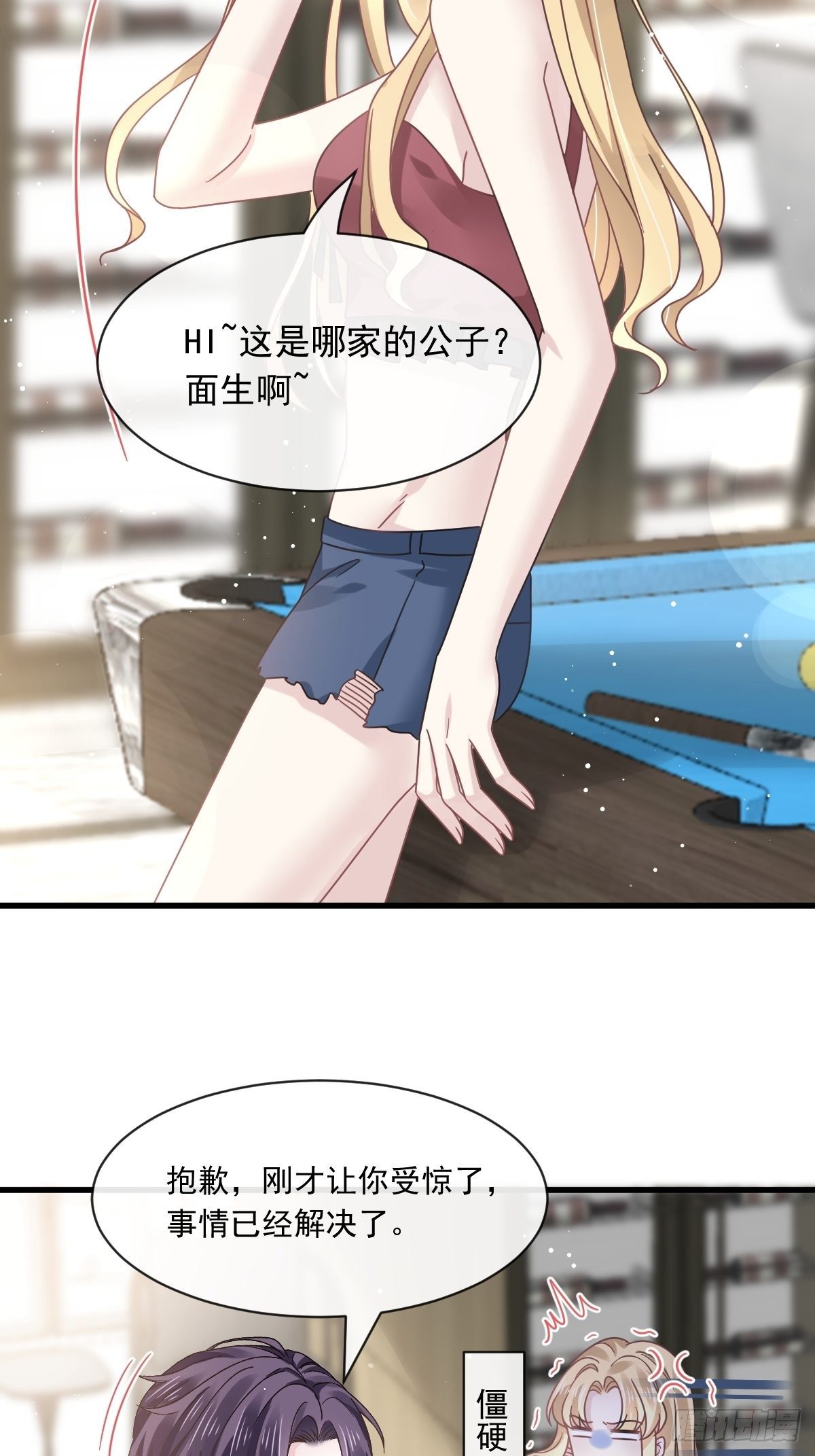 017血的滋味令我恶心44