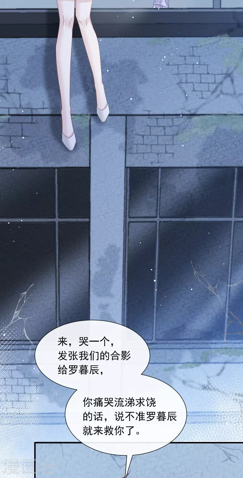 第48话 成为我的同伴吧5