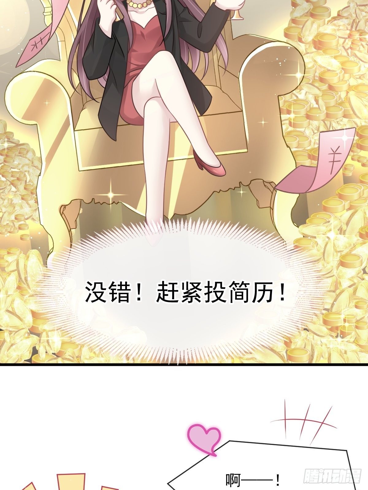 005 打钱！十倍！8