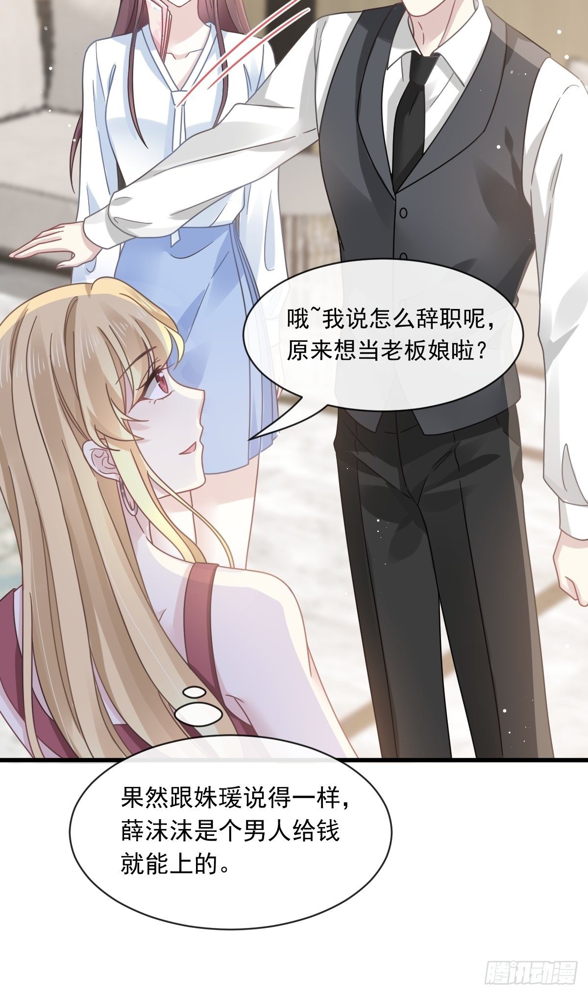 017血的滋味令我恶心39