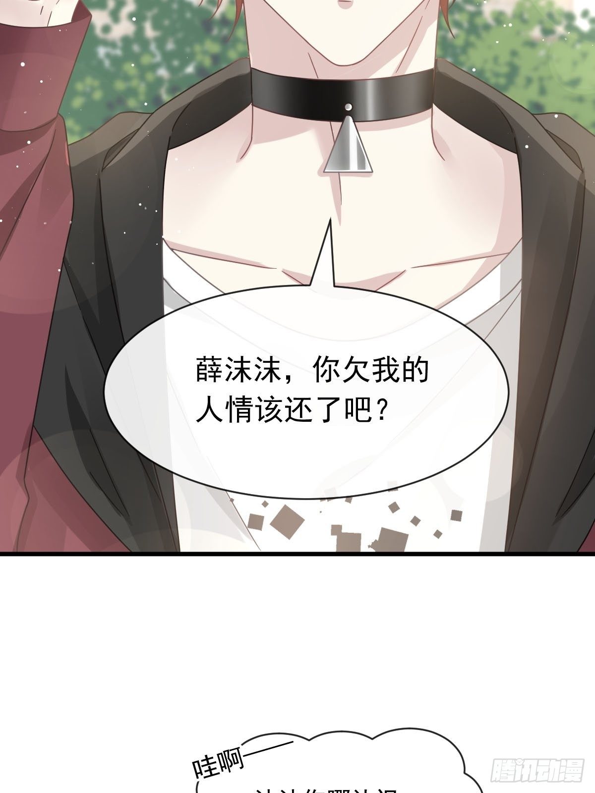 027 神秘帮手22