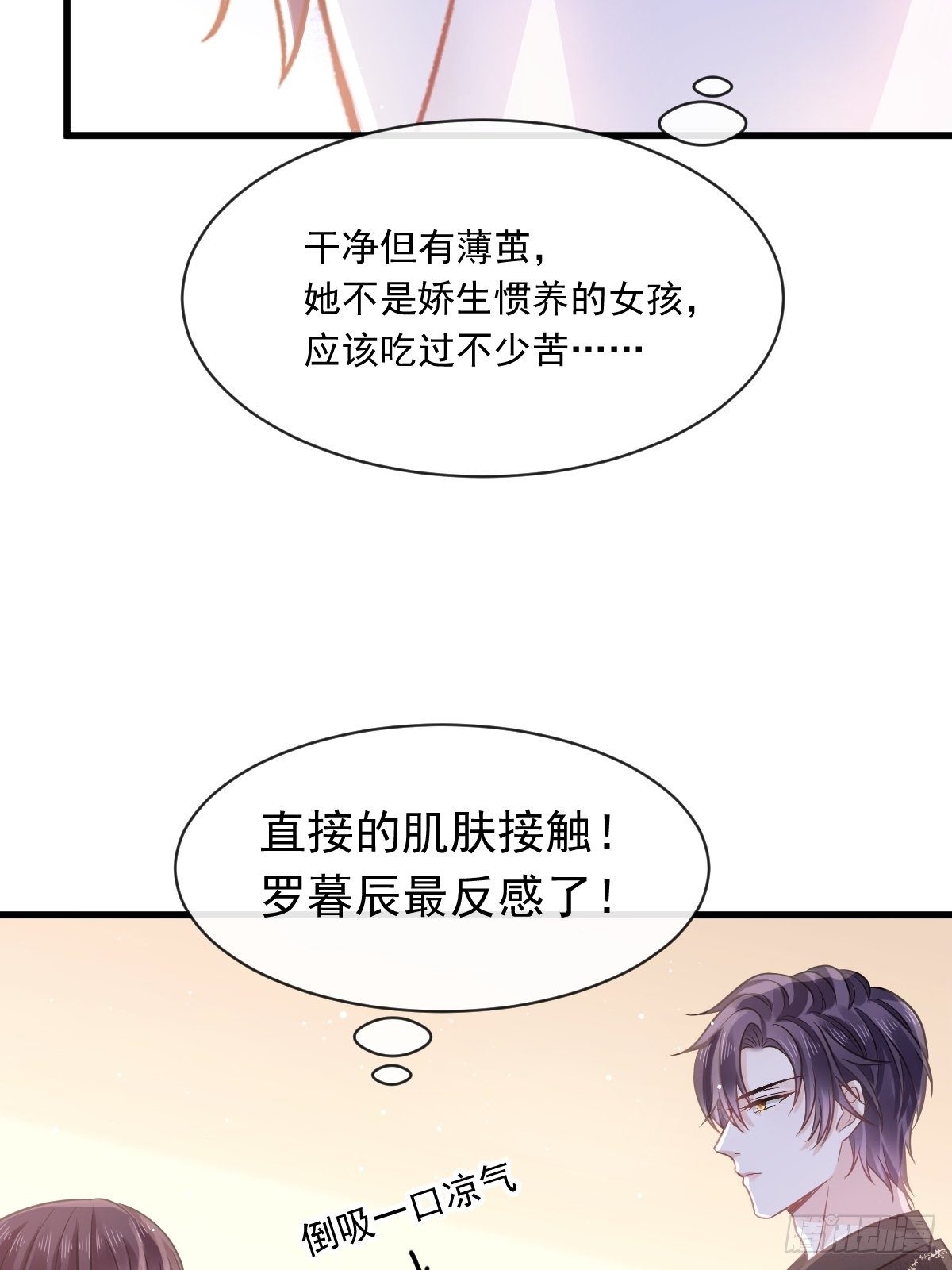 010 愿意做我的助理吗29