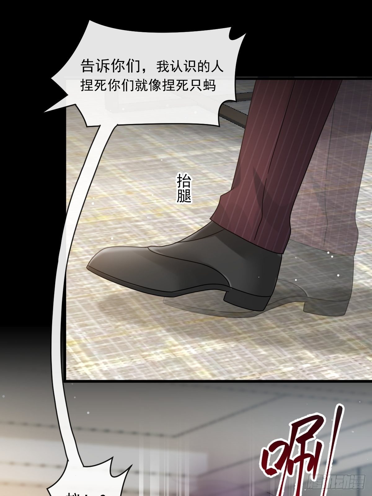 017血的滋味令我恶心7