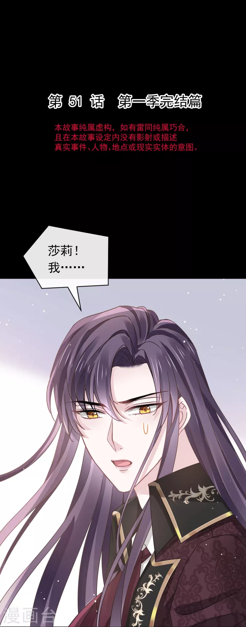 最终话 缘来是你3