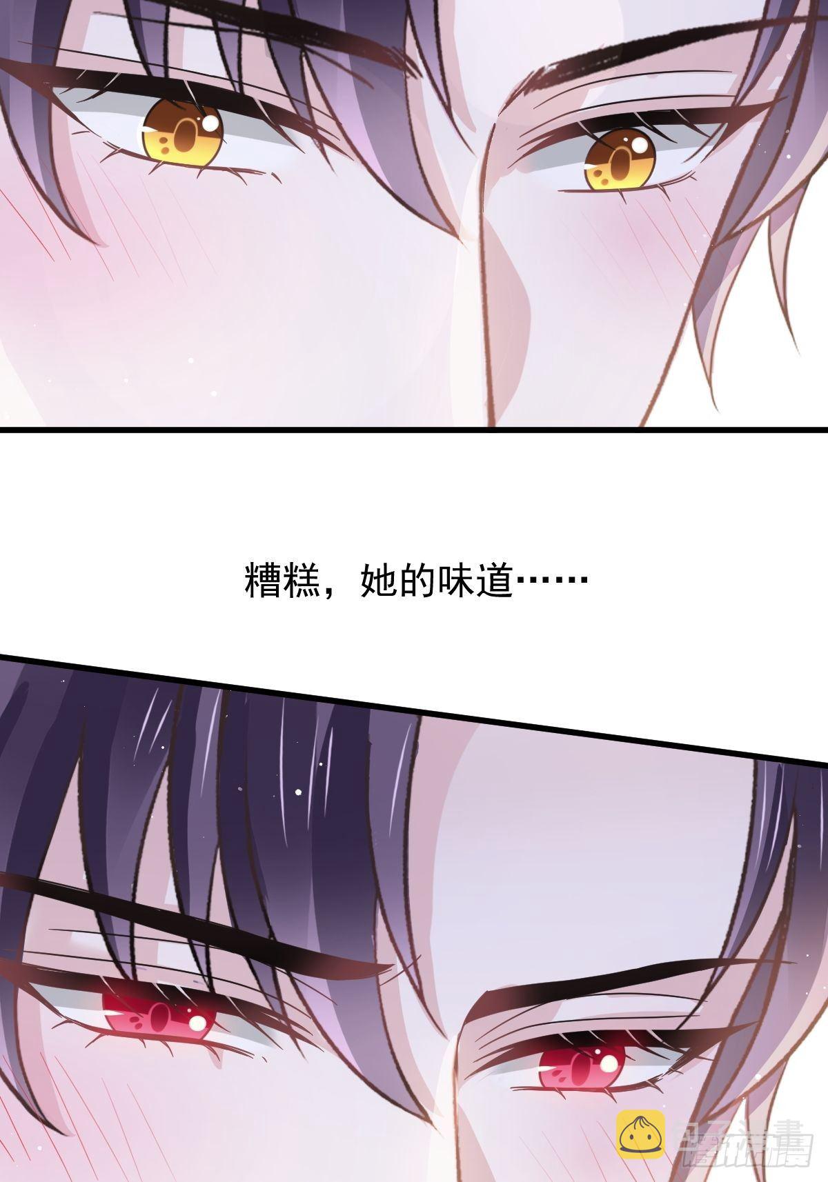 029 她的血太诱人25