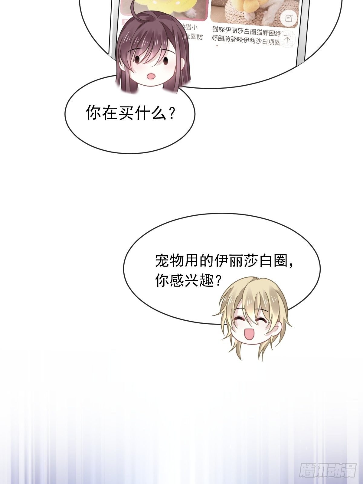 025 被咬的感触21