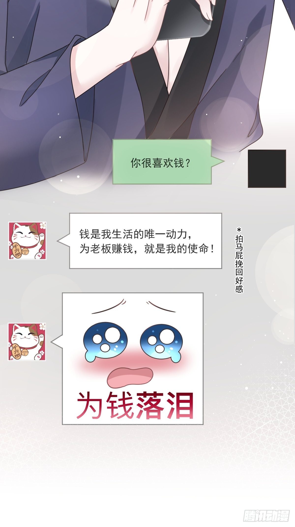 015大型社死现场38
