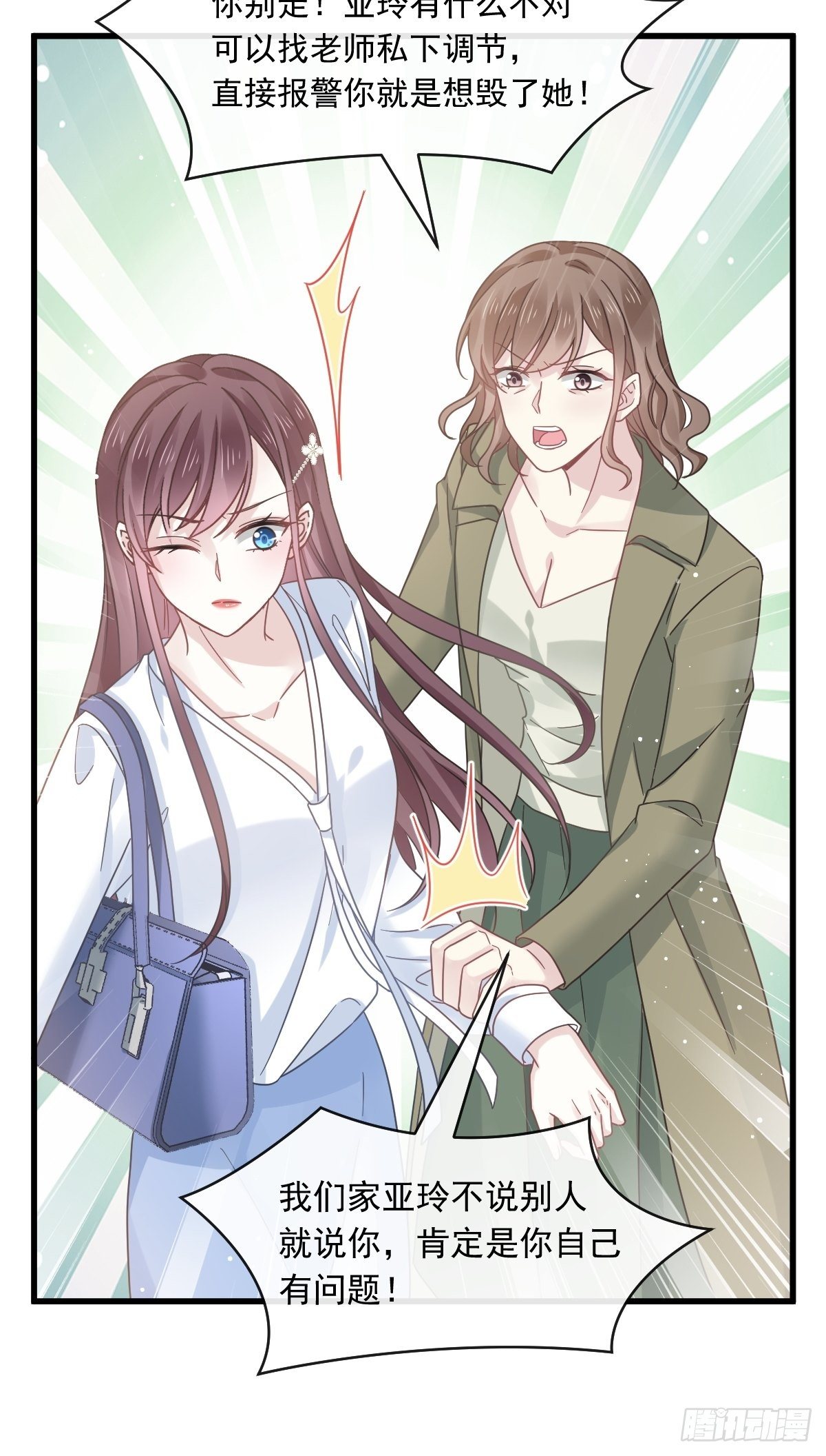 025 被咬的感触33