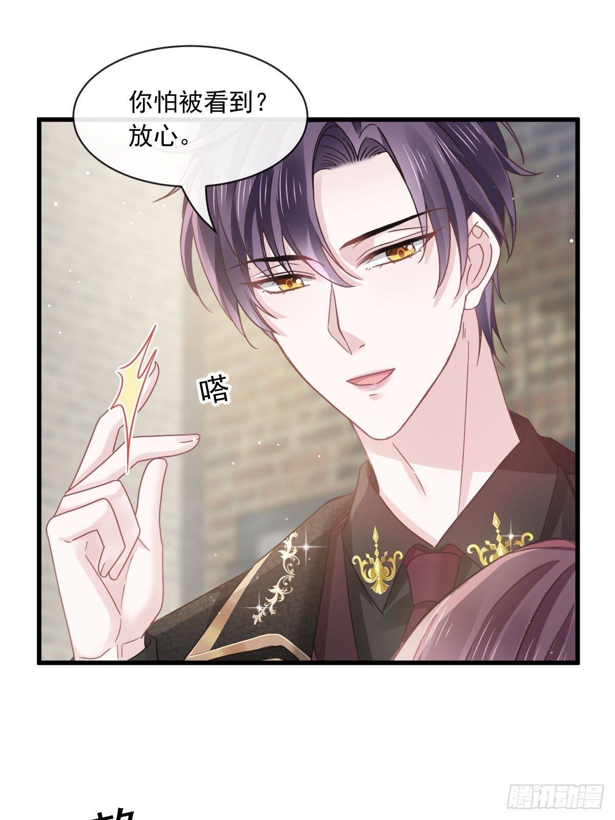 028 从天而降26