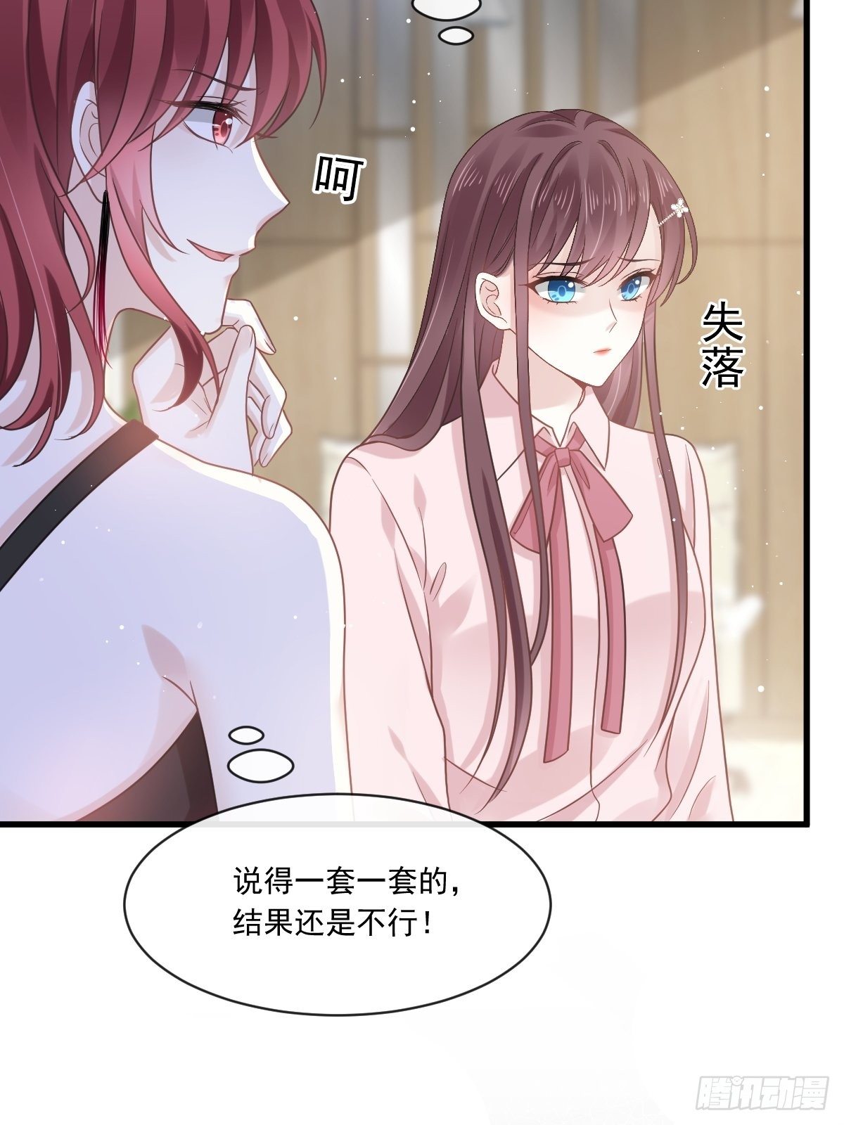 010 愿意做我的助理吗13