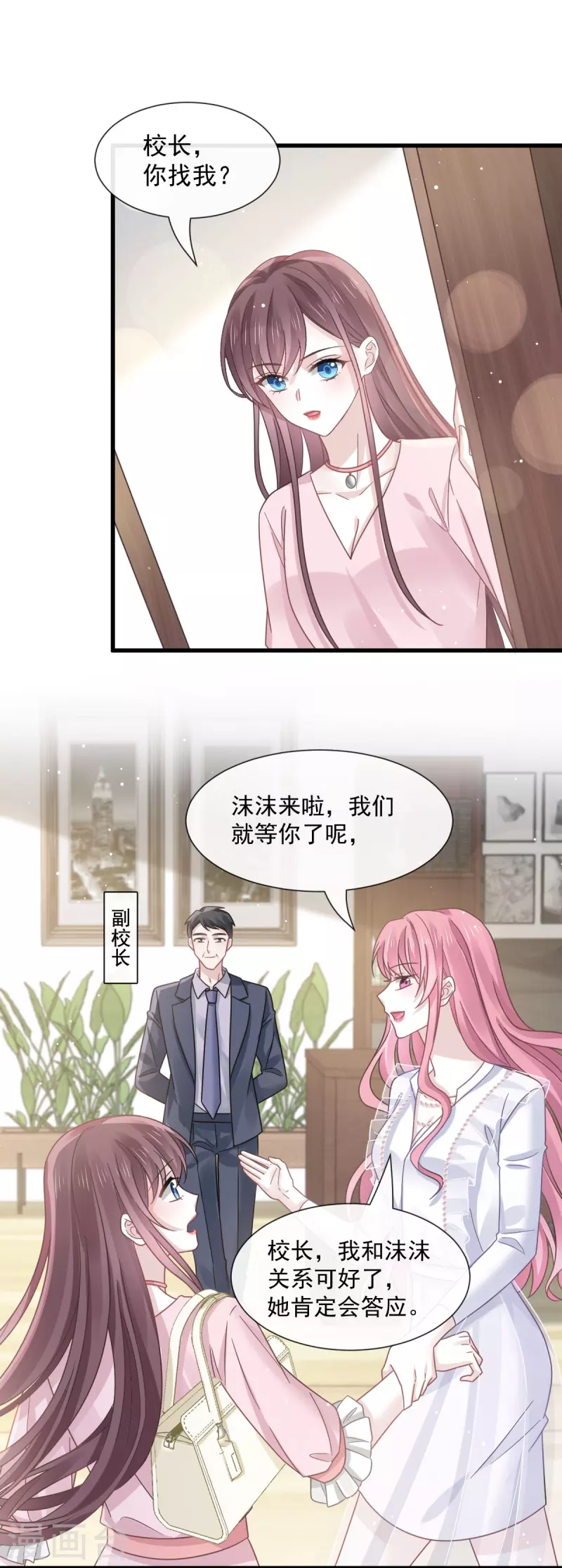 第35话 以后常住这里20