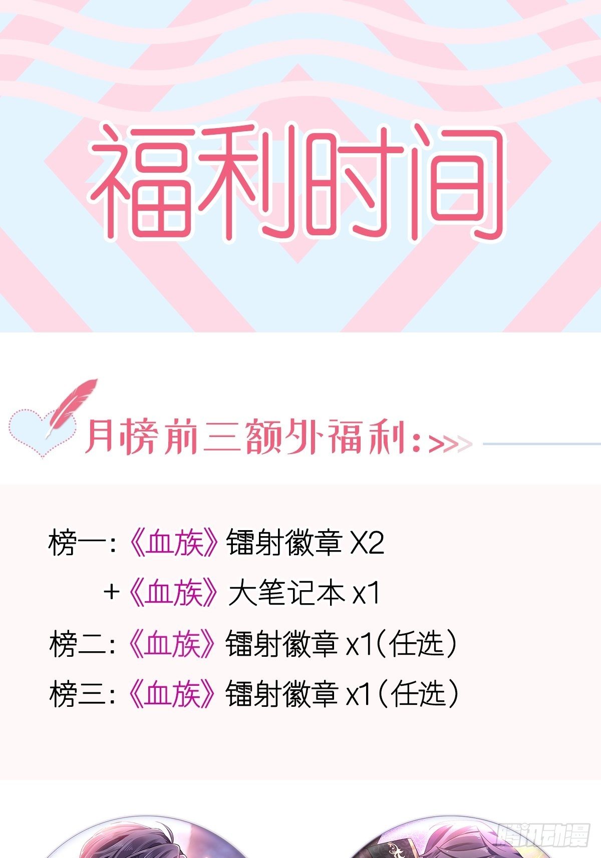 006 他笑了46