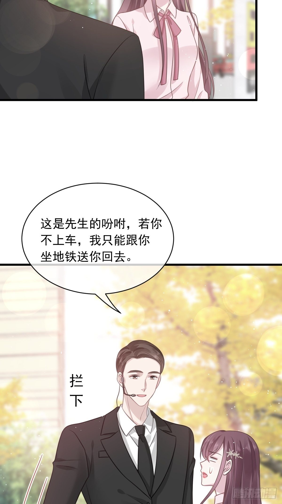 007 可以约你吗3