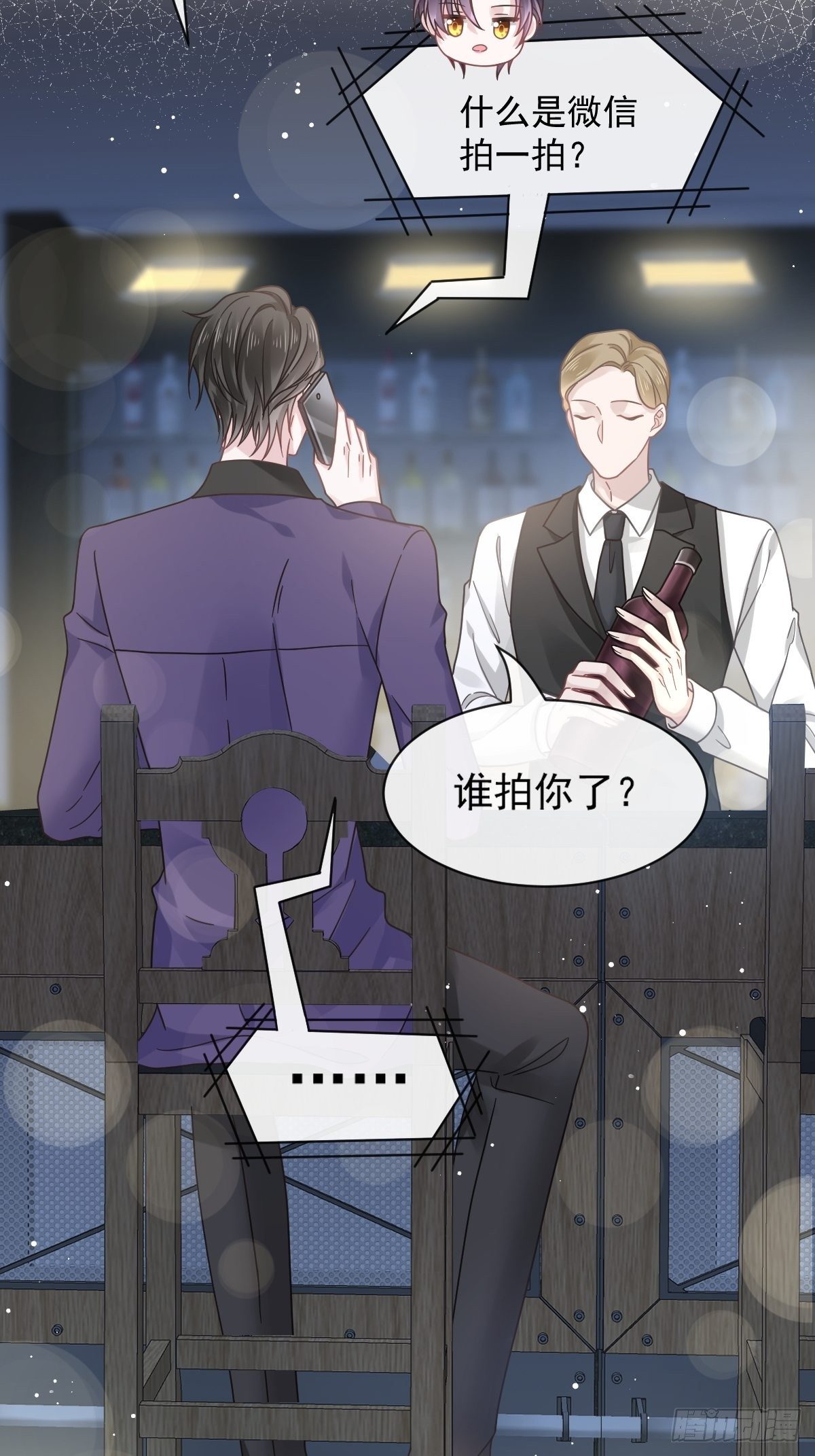 015大型社死现场27