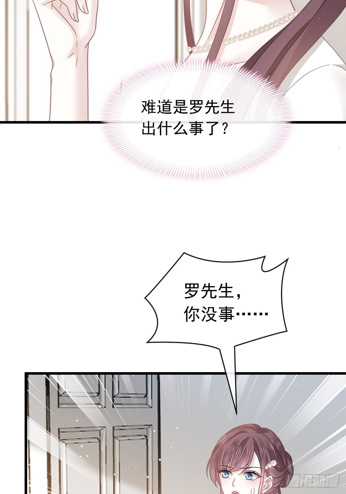 023 性感吸血鬼在线表演31