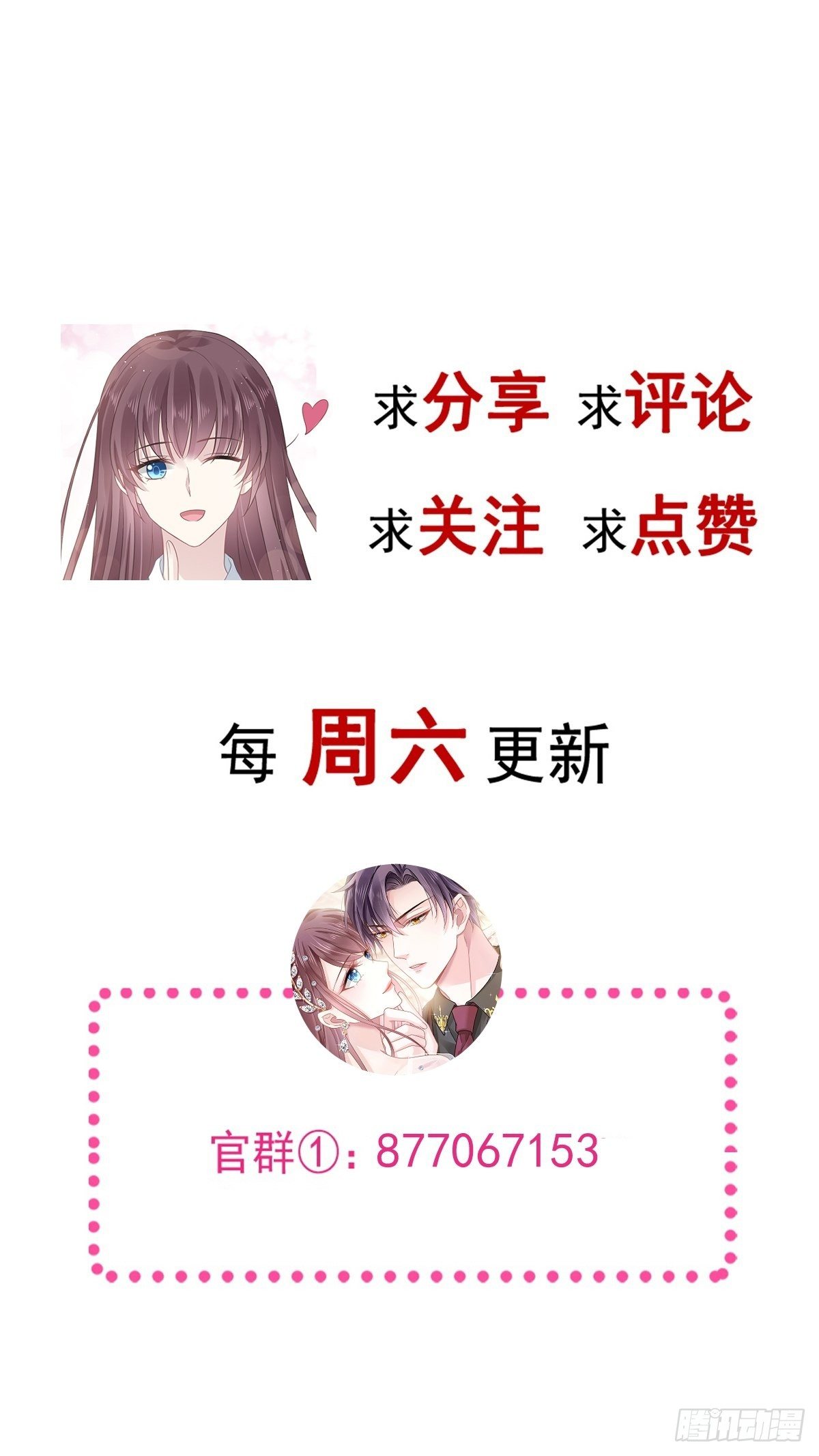 007 可以约你吗41