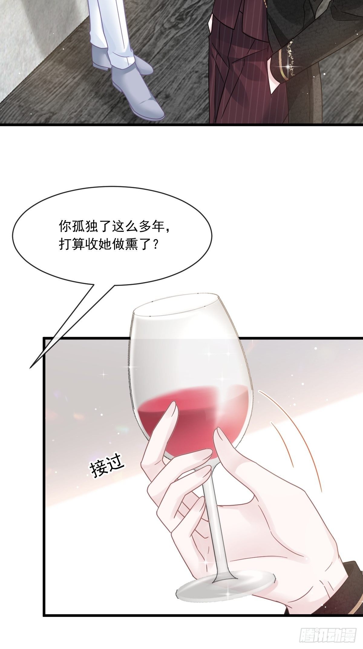 022为她定制14
