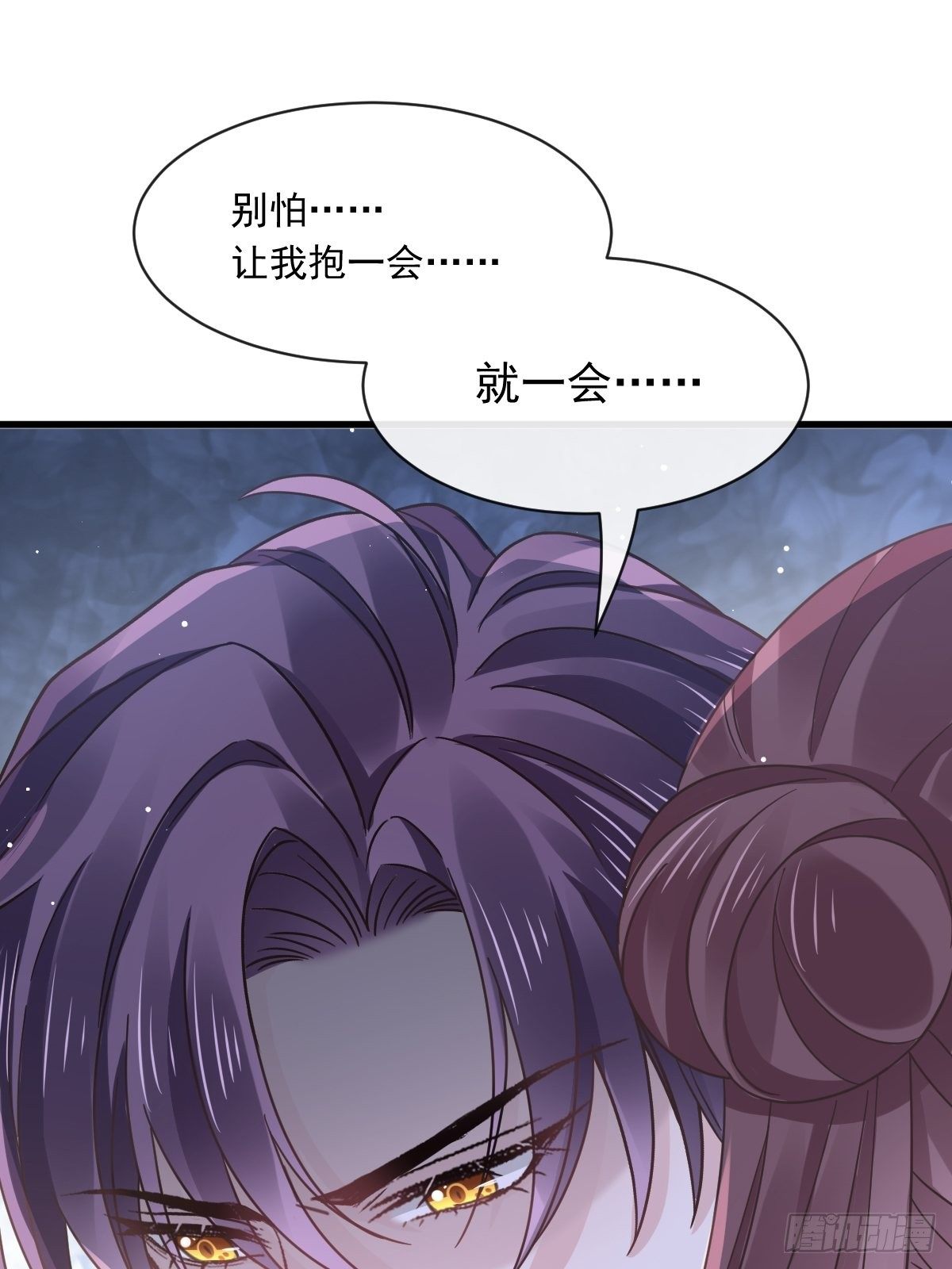 024 我的吸血鬼总裁35