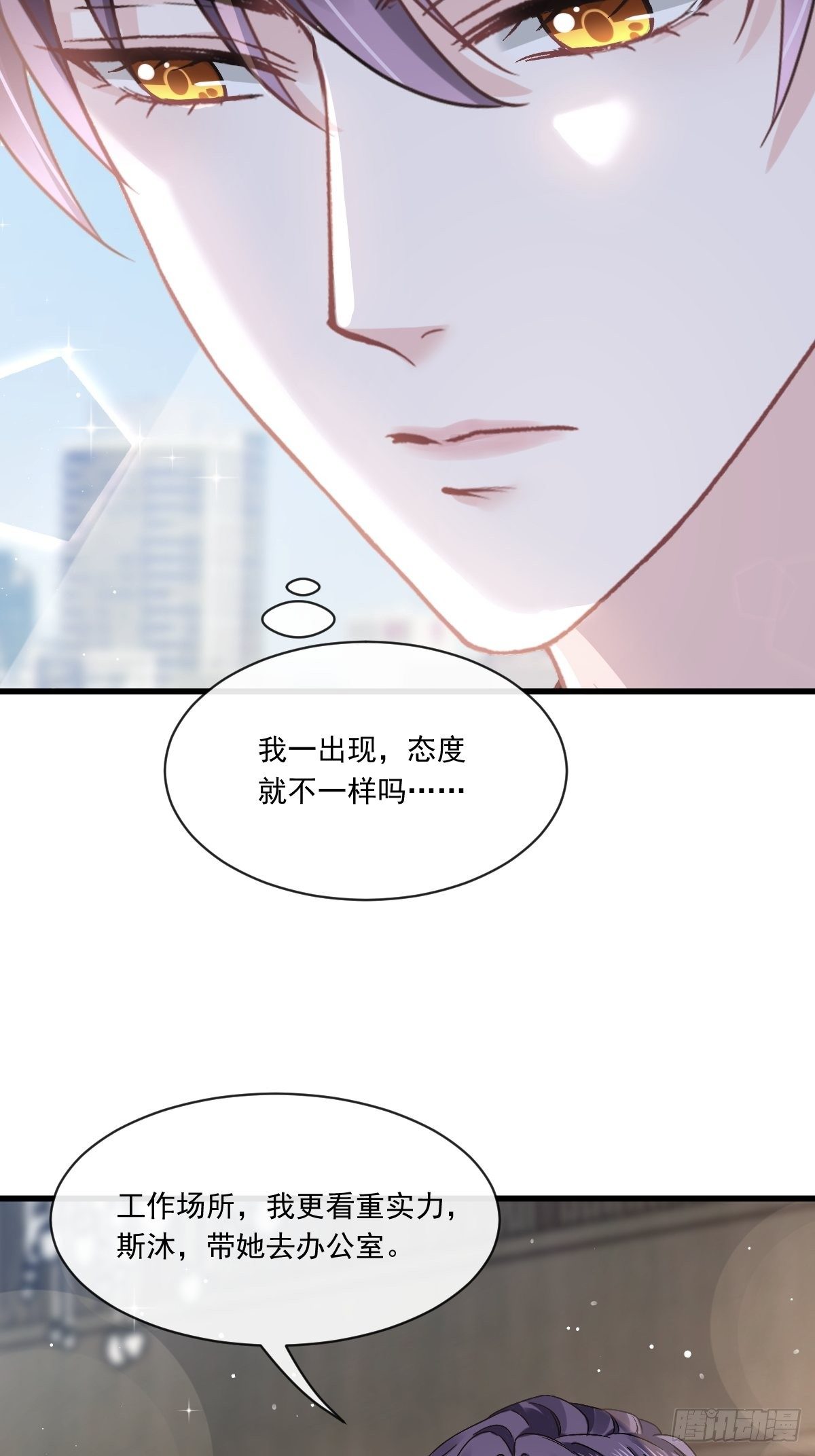 011欢迎加入帝国集团26