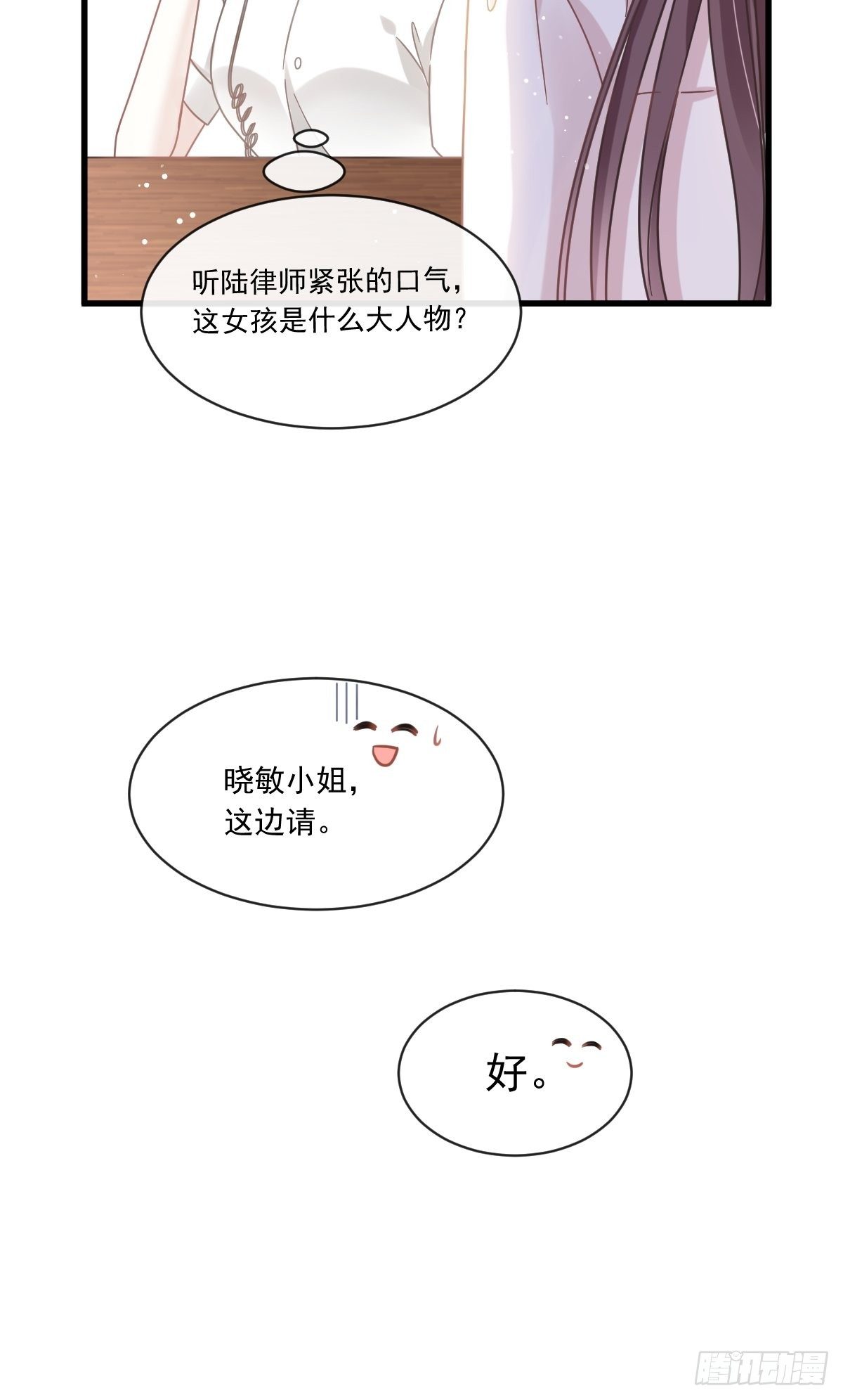 012你的秘密我知道14