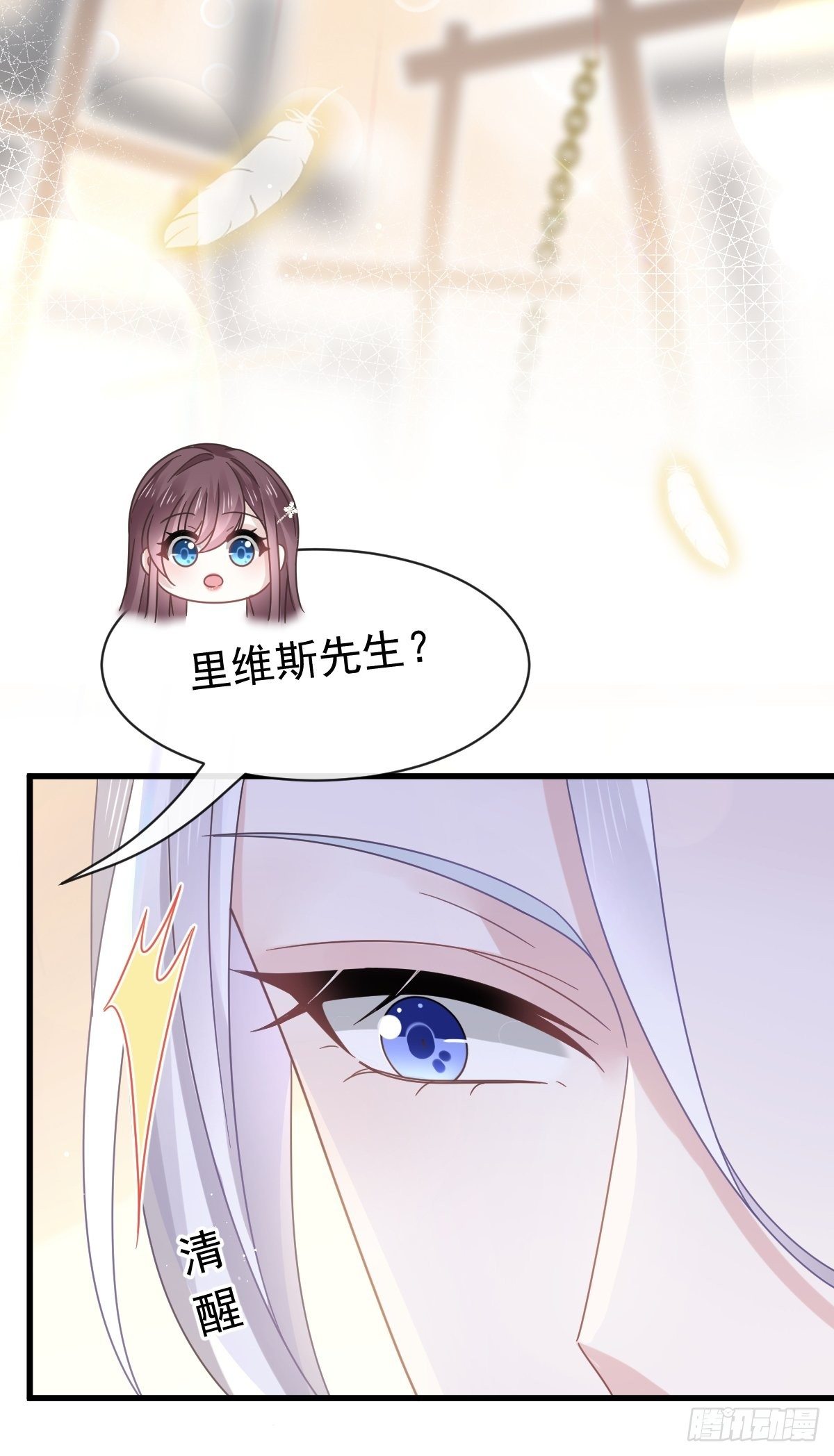 022为她定制30