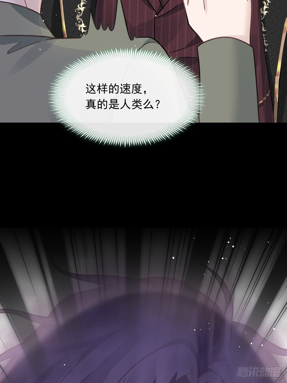 017血的滋味令我恶心9