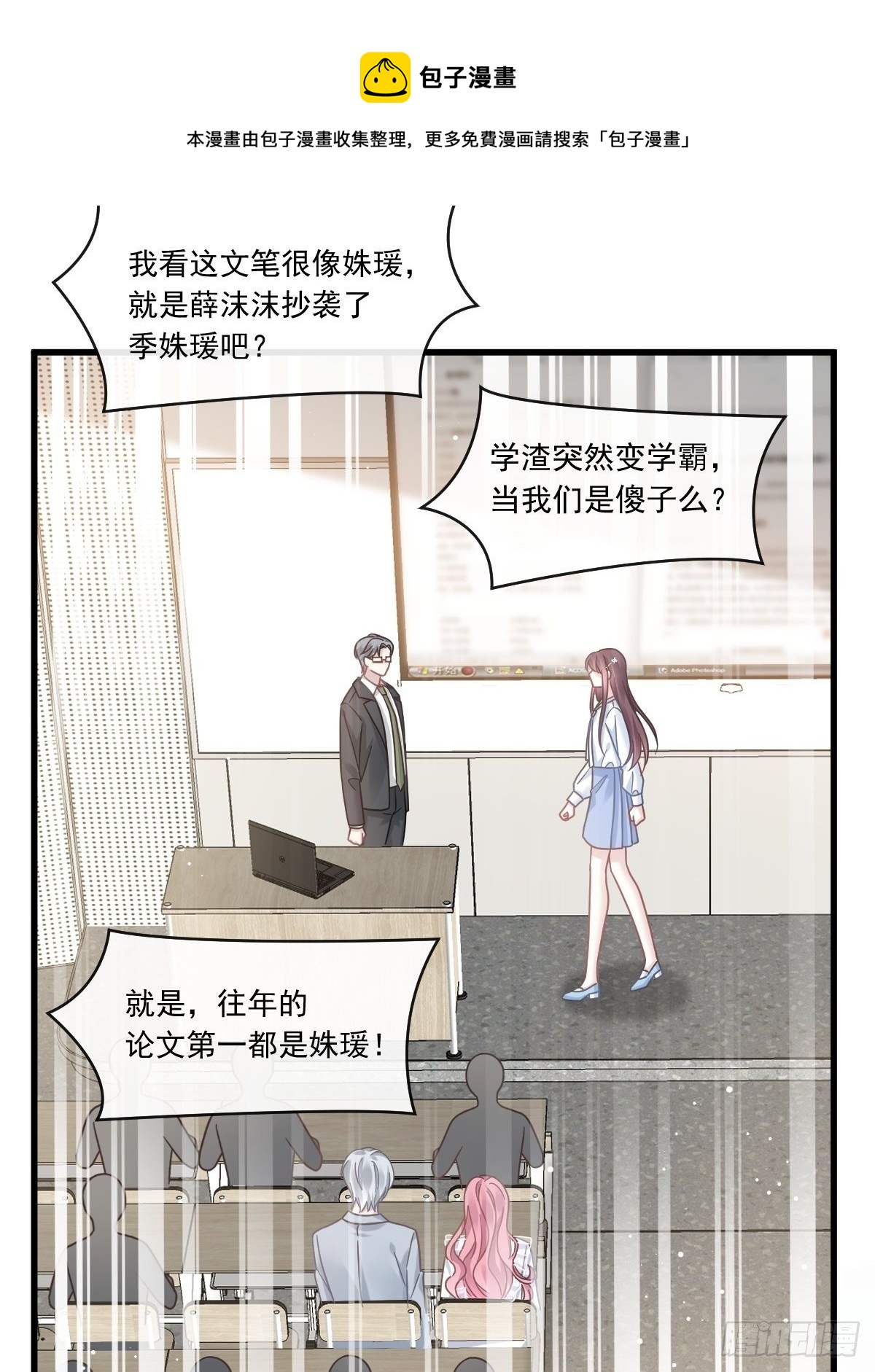 026 谁抄袭谁17