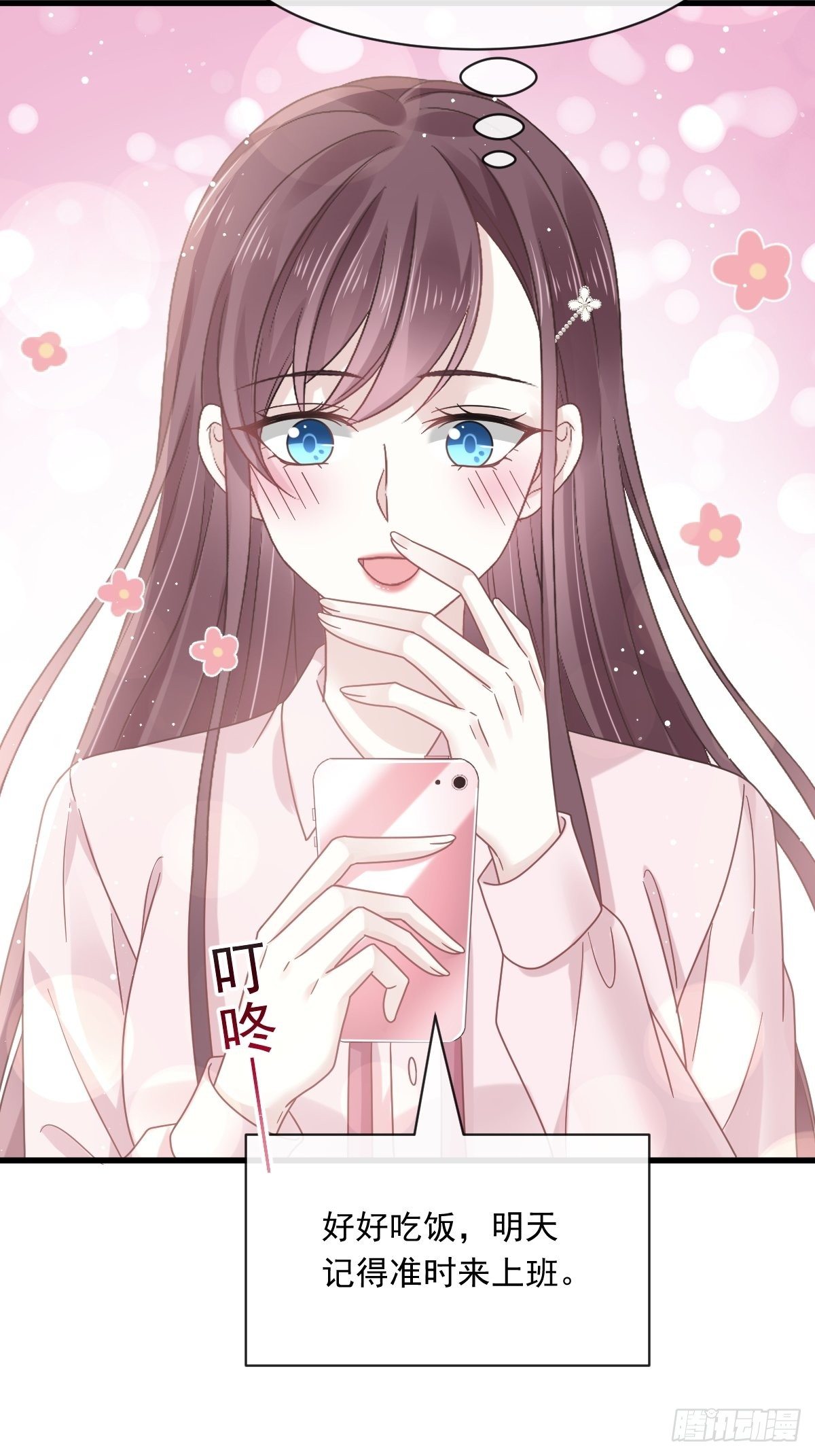 014是你帮忙的么34