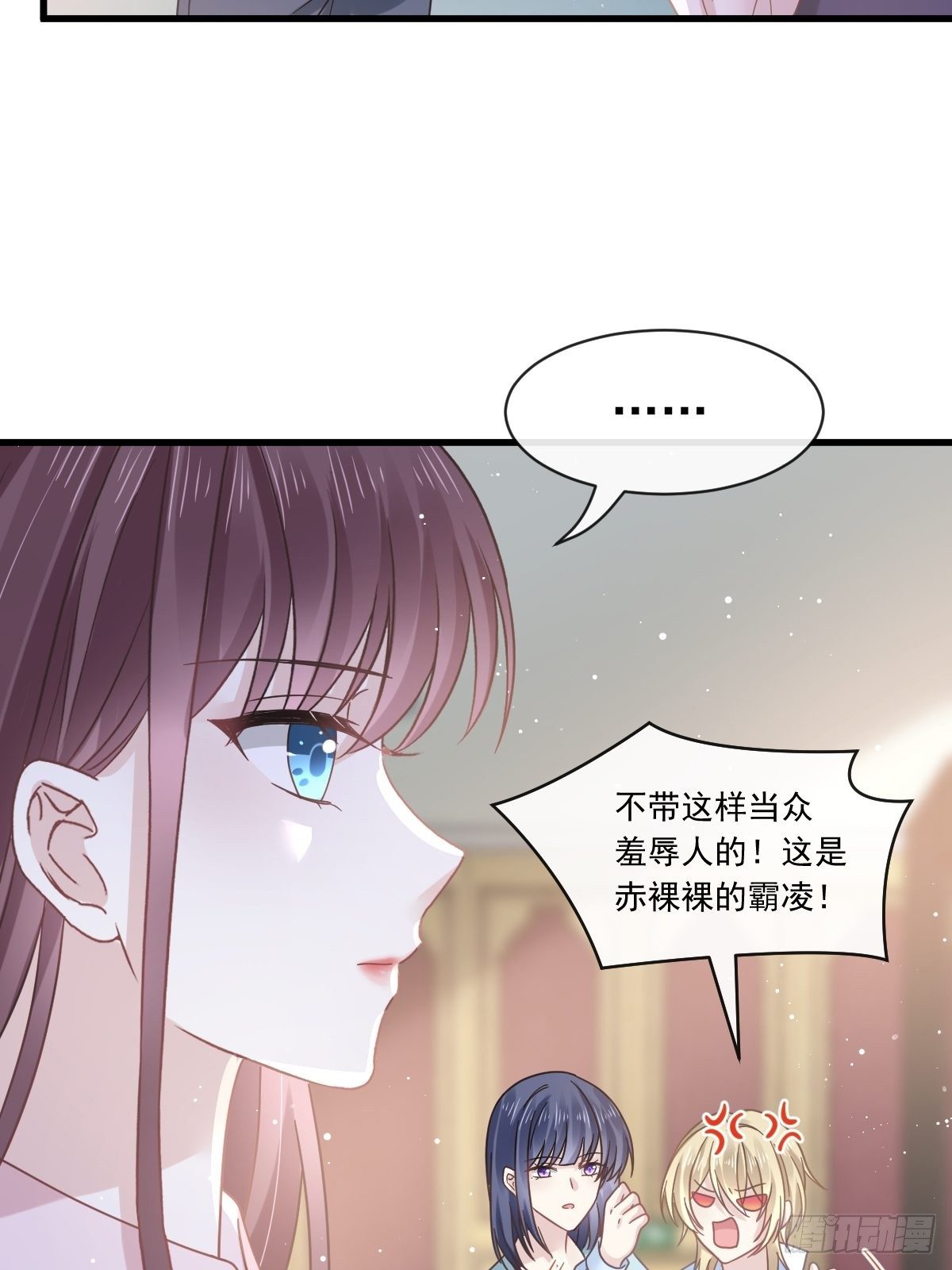 013打得就是你的脸27