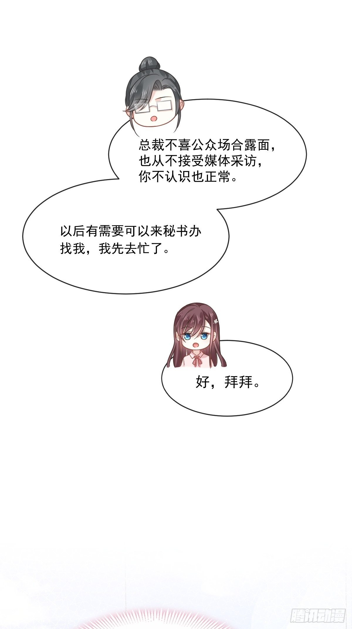 011欢迎加入帝国集团10
