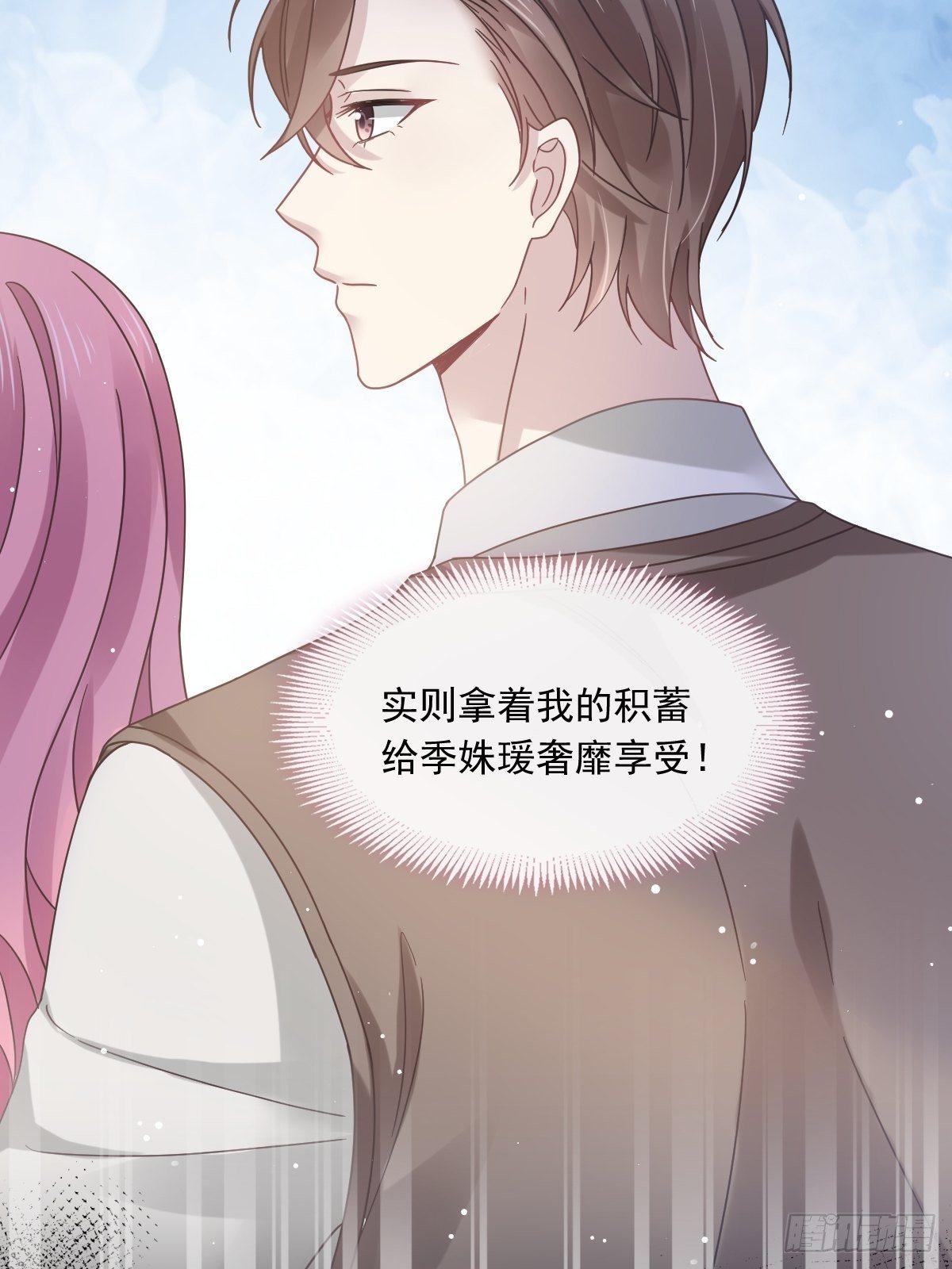 015大型社死现场12