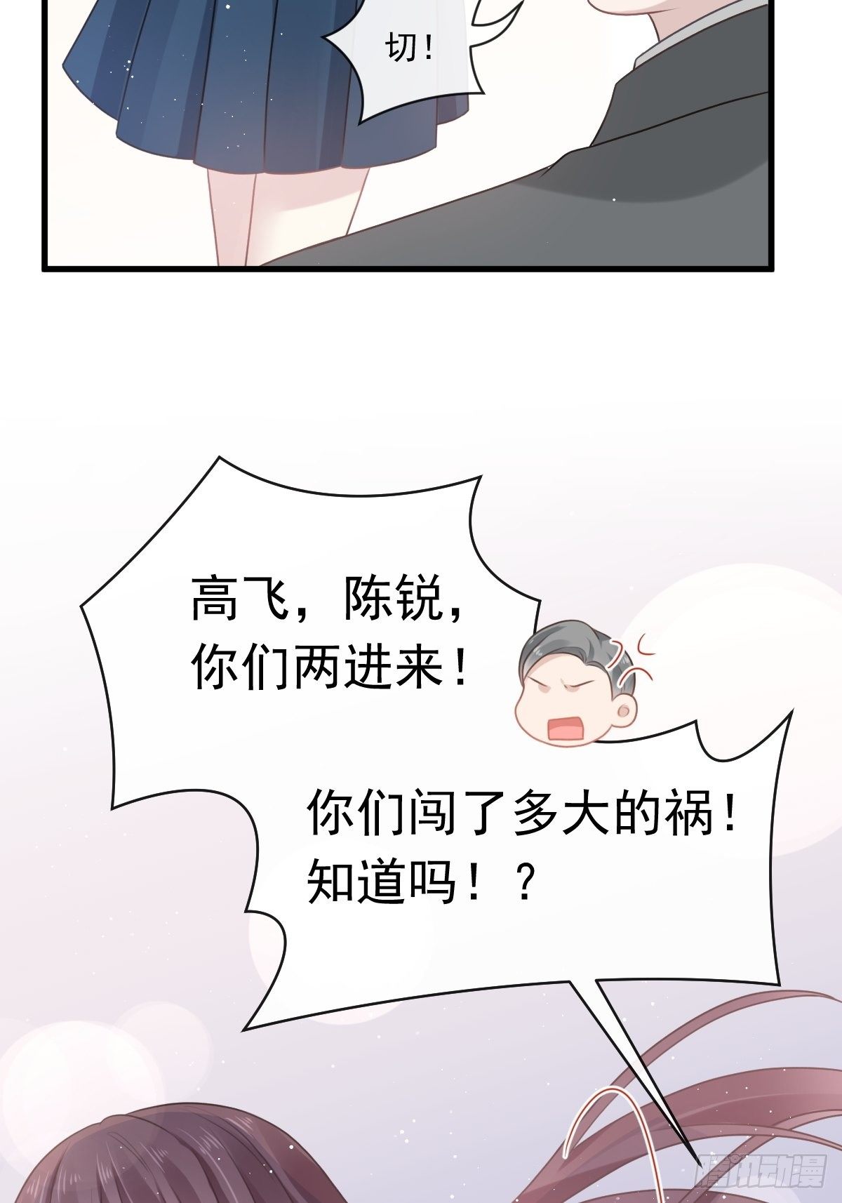 003 她的心声29