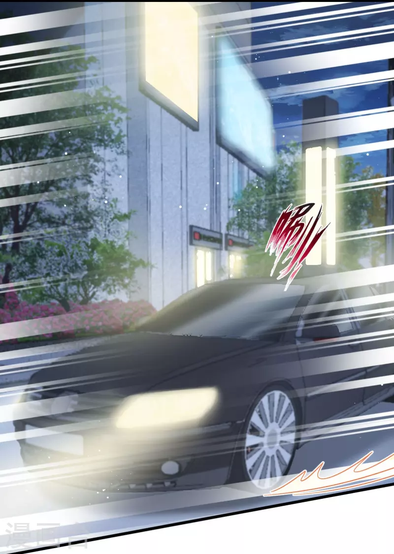 第47话 小白兔被狼叼走了8