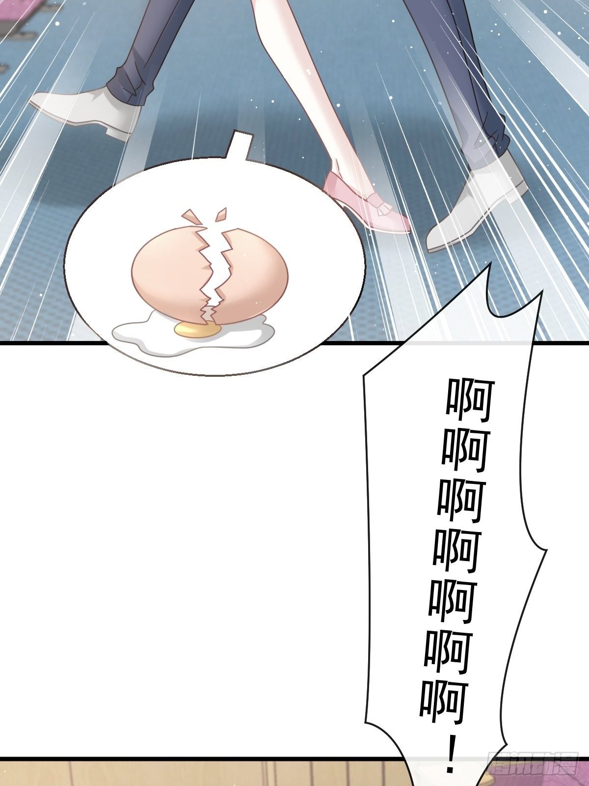 013打得就是你的脸33