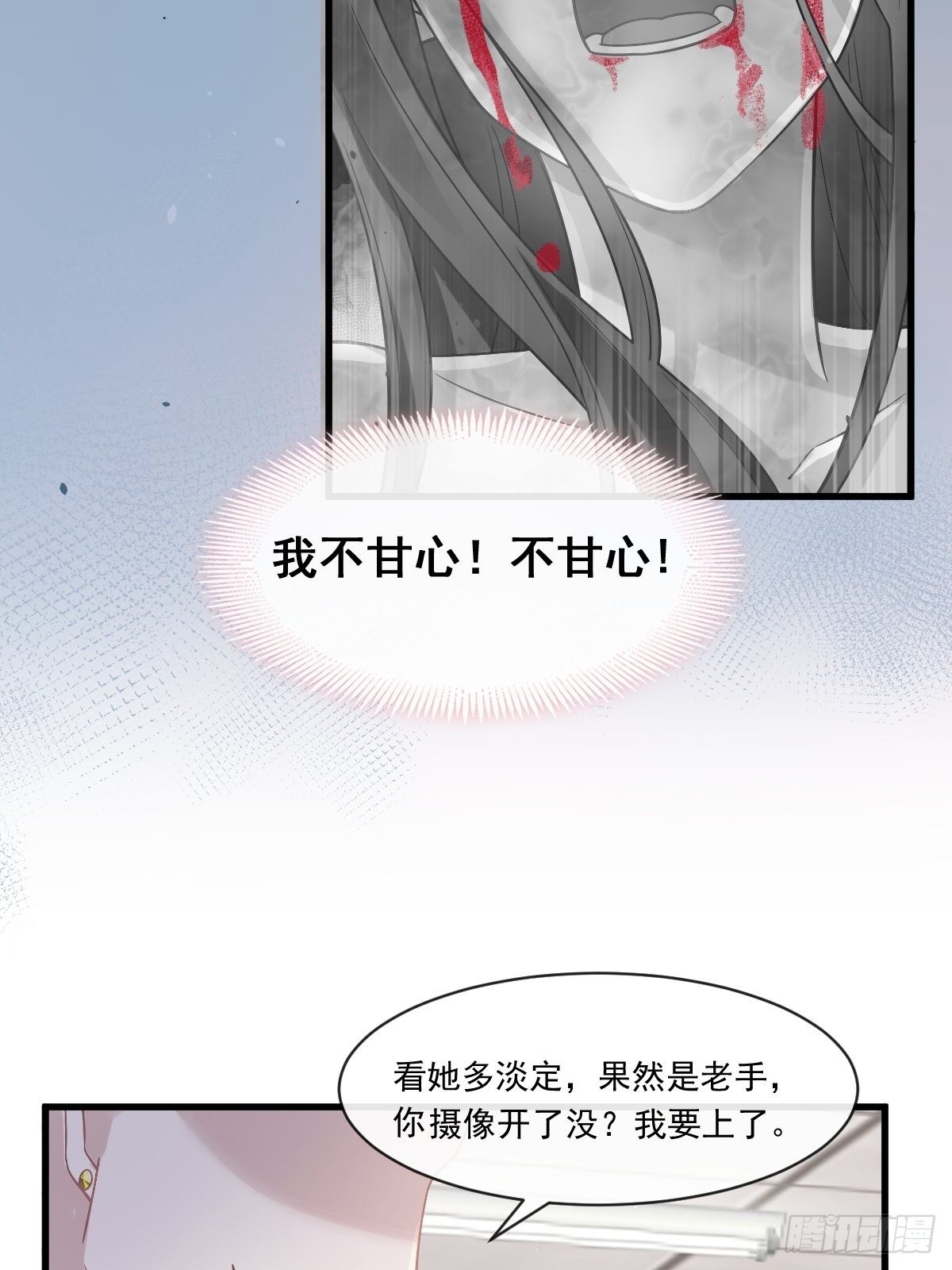 001 涅槃重生遇见你26